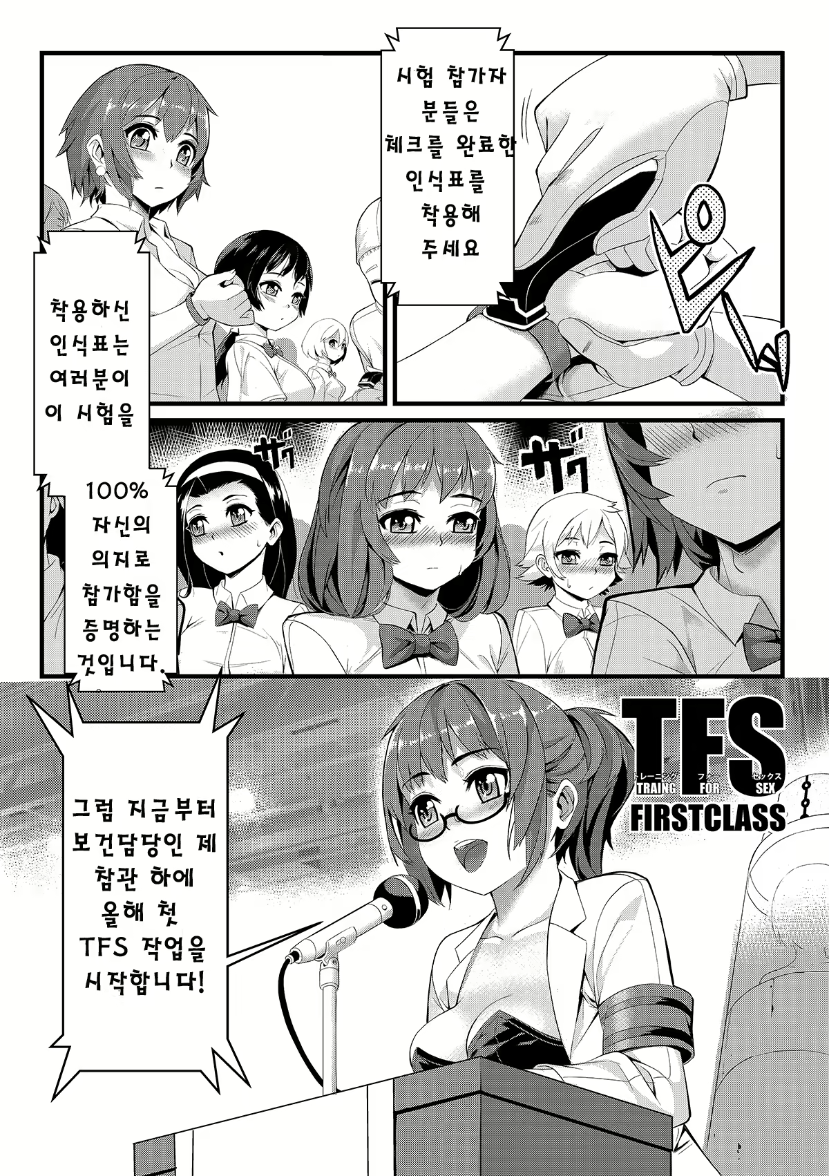 Content 711488 - 5 페이지