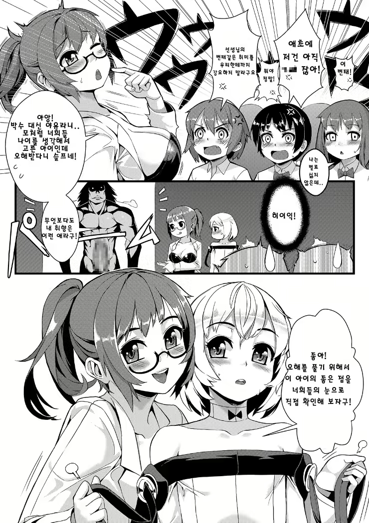 Content 711488 - 7 페이지