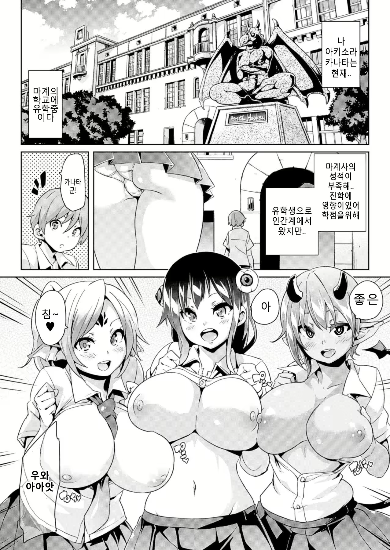 Content 711691 - 2 페이지