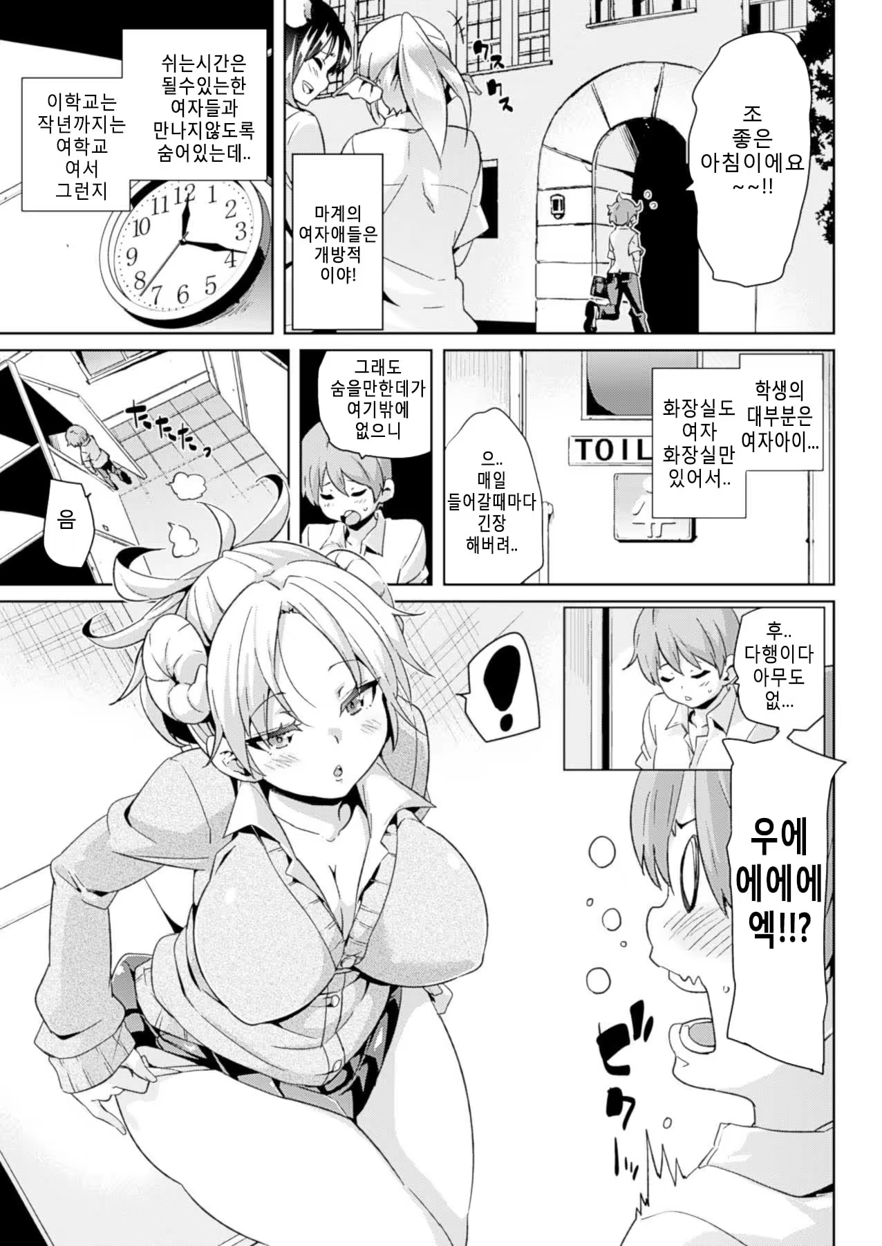 Content 711691 - 3 페이지