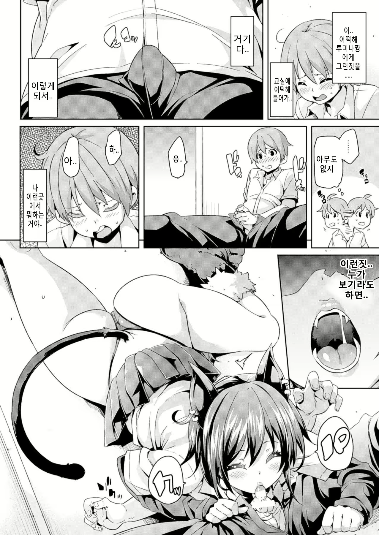 Content 711691 - 6 페이지