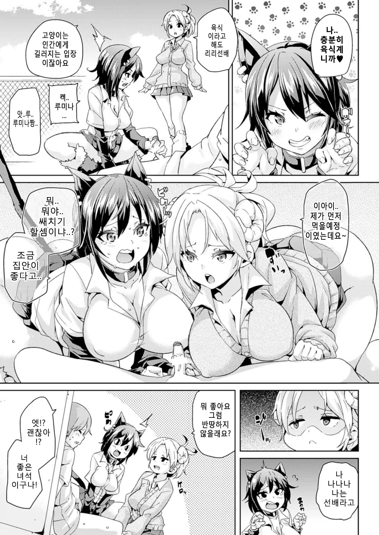 Content 711691 - 9 페이지