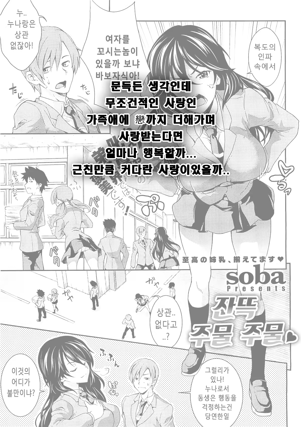 Content 711694 - 1 페이지