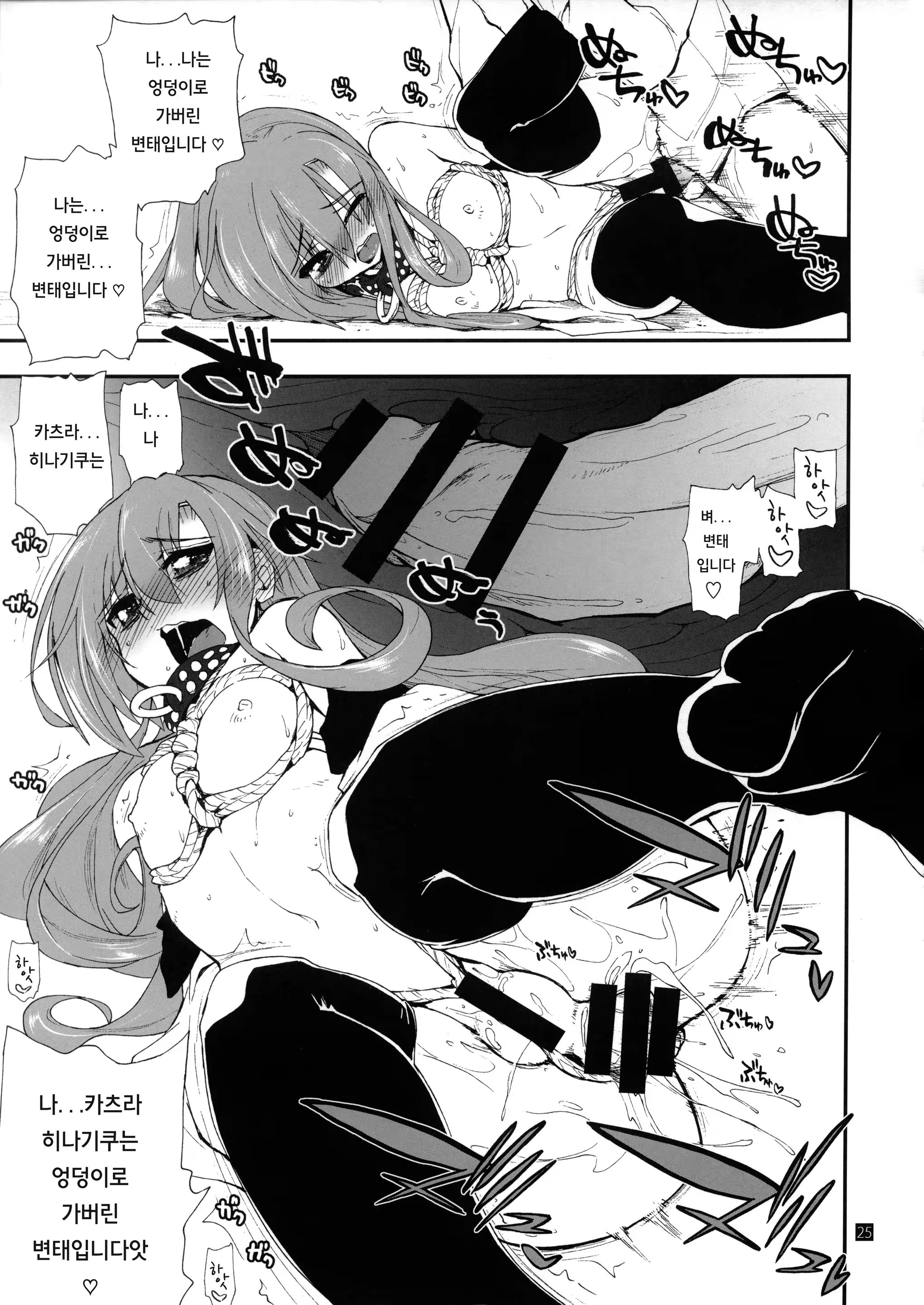 Content 711766 - 22 페이지