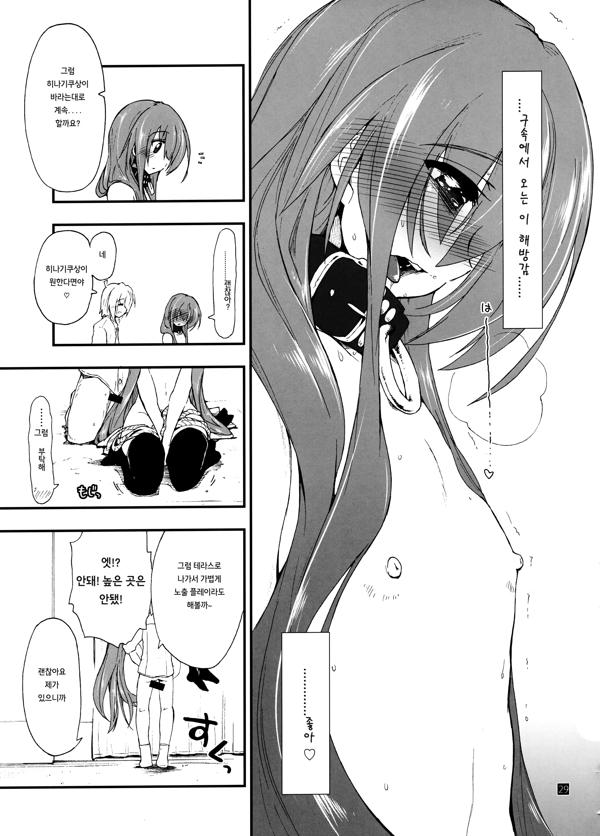 Content 711766 - 26 페이지