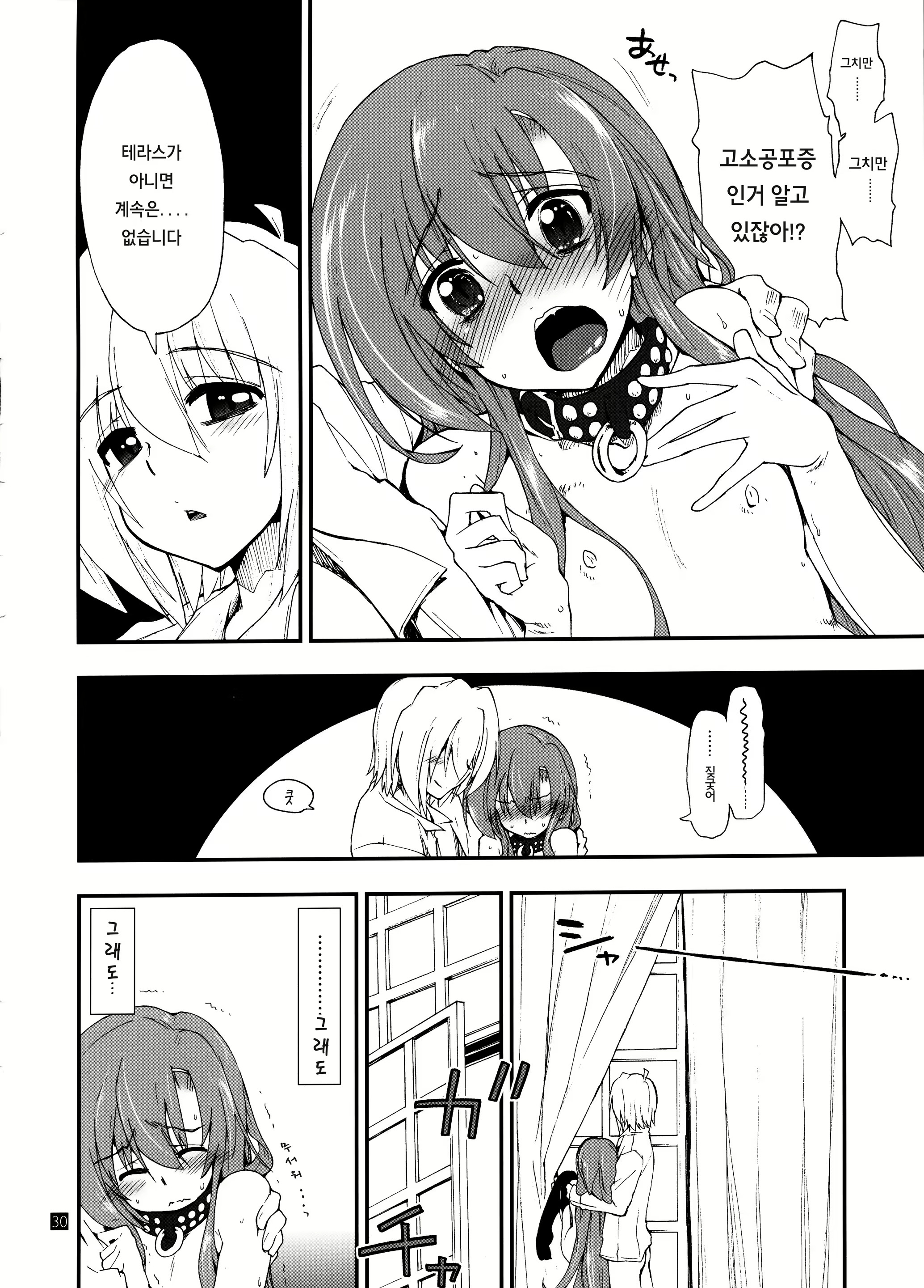 Content 711766 - 27 페이지