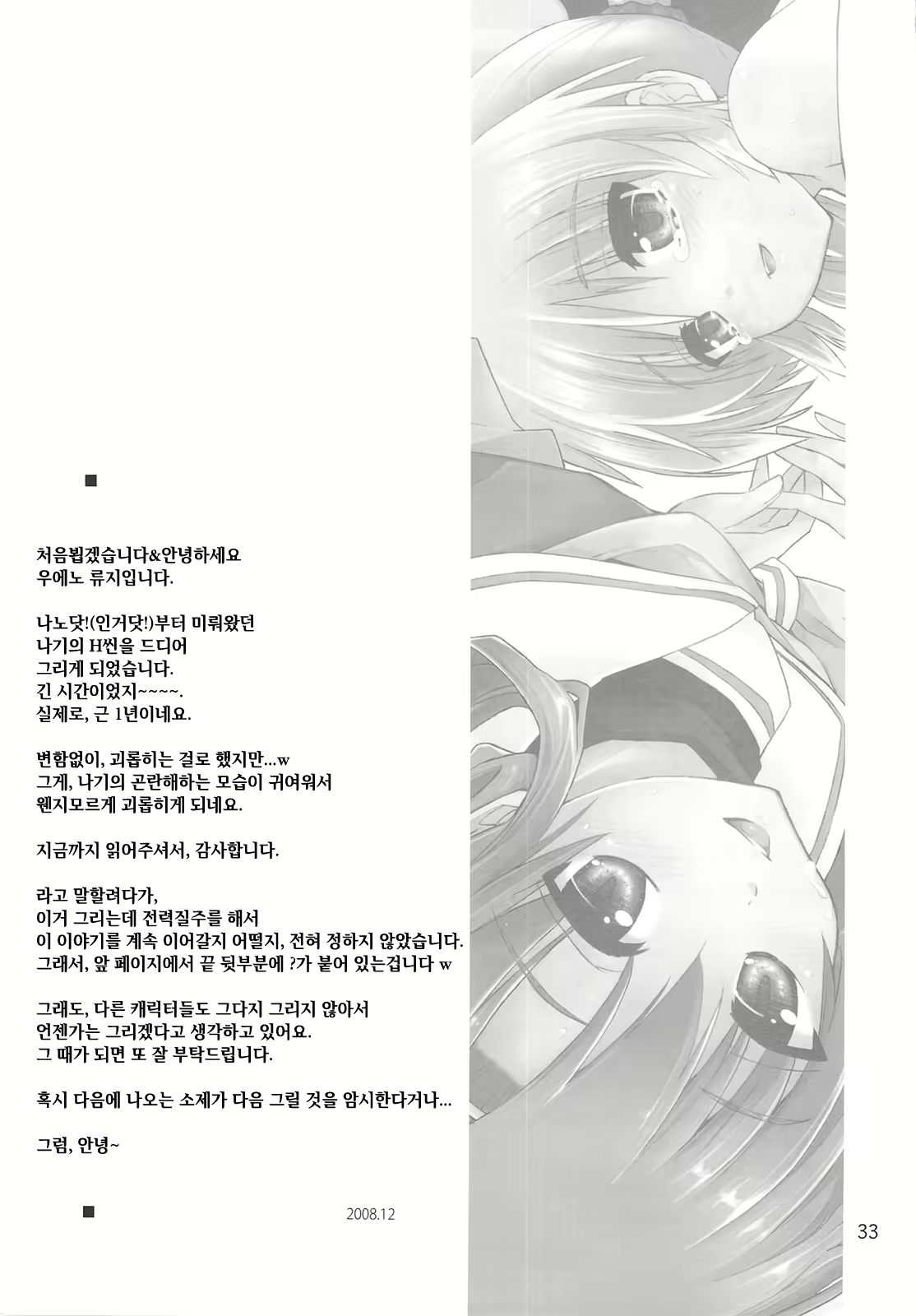 Content 711872 - 32 페이지
