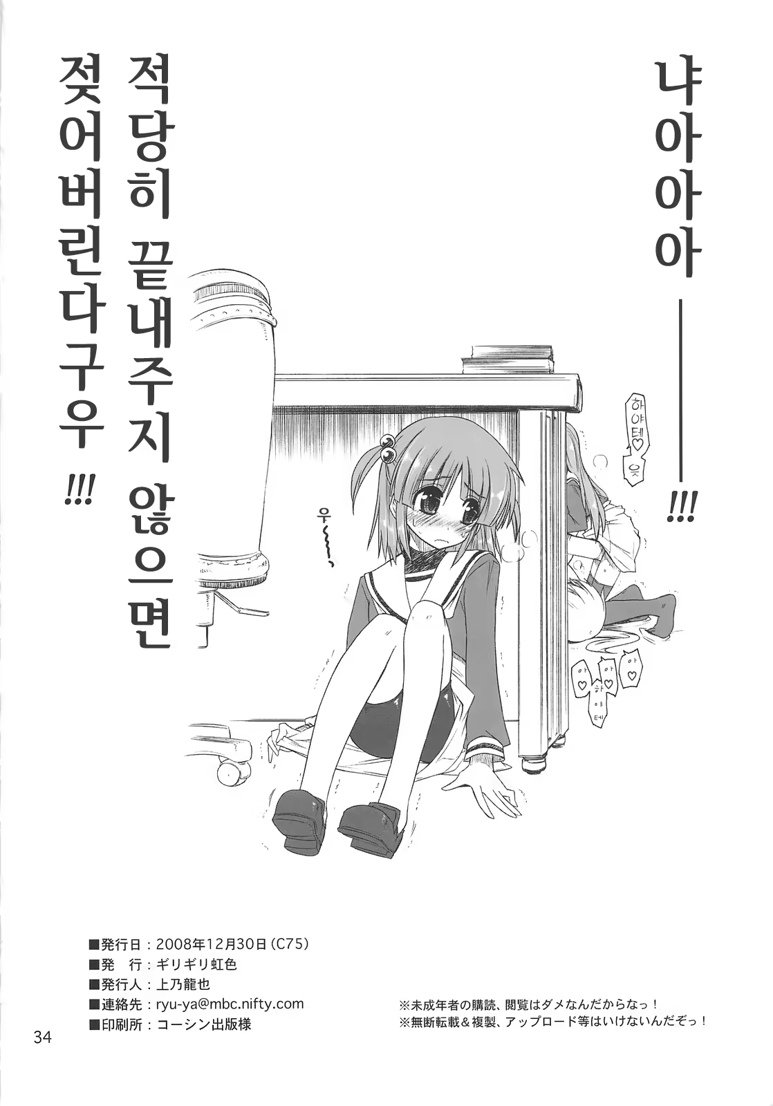Content 711872 - 33 페이지