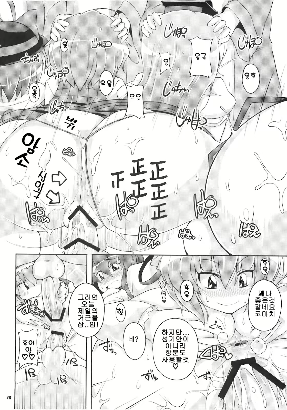 Content 711968 - 27 페이지