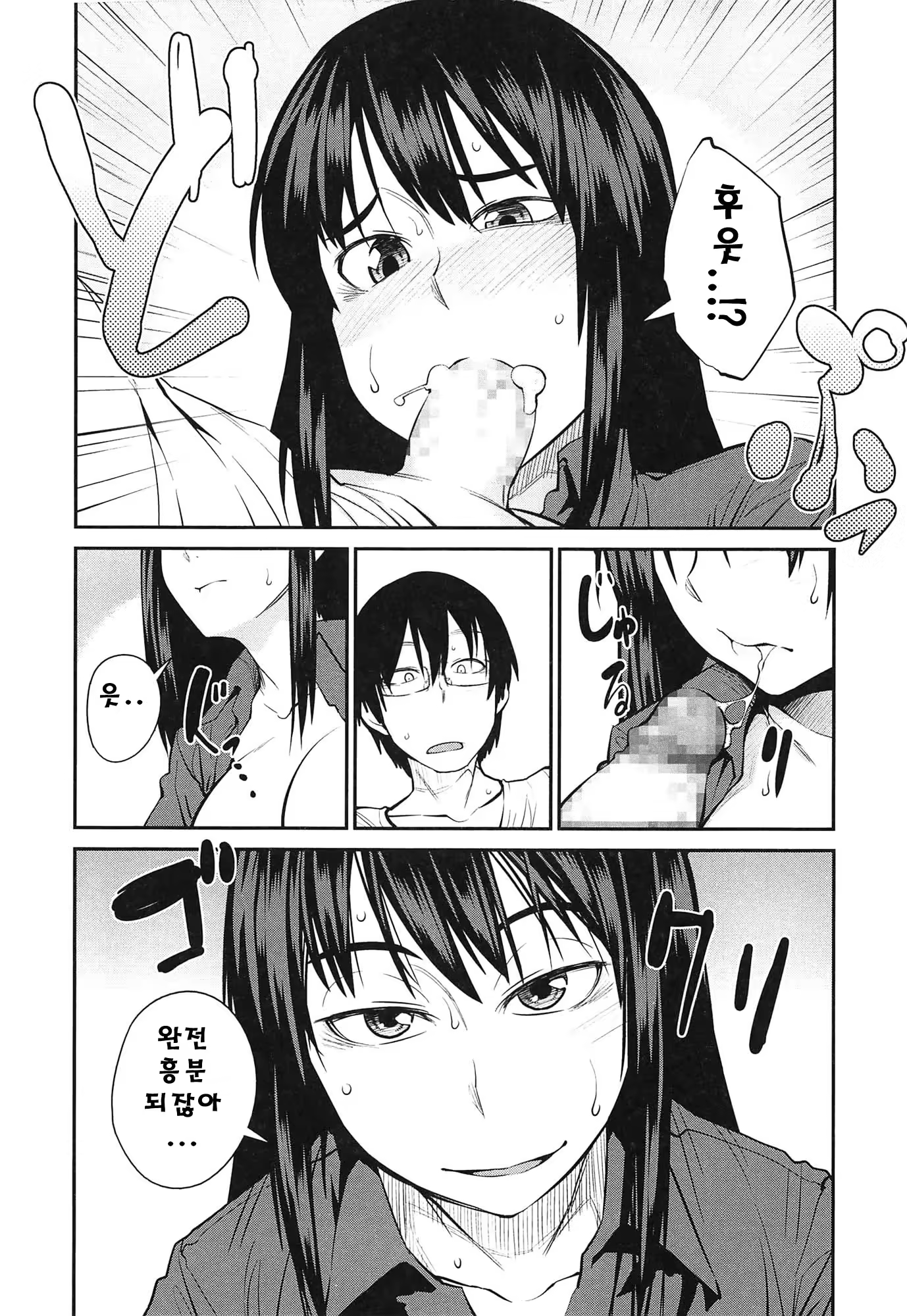 Content 711982 - 12 페이지