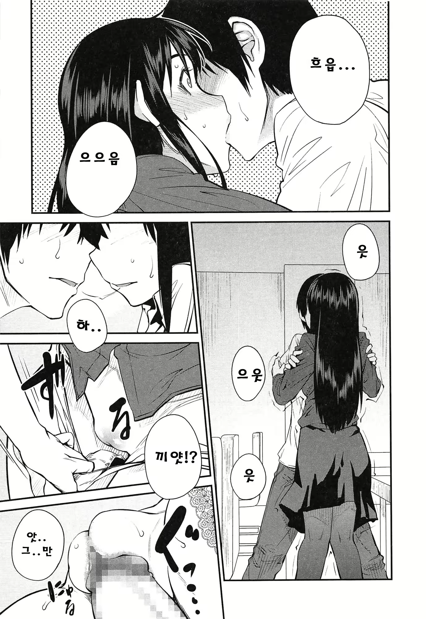 Content 711982 - 17 페이지