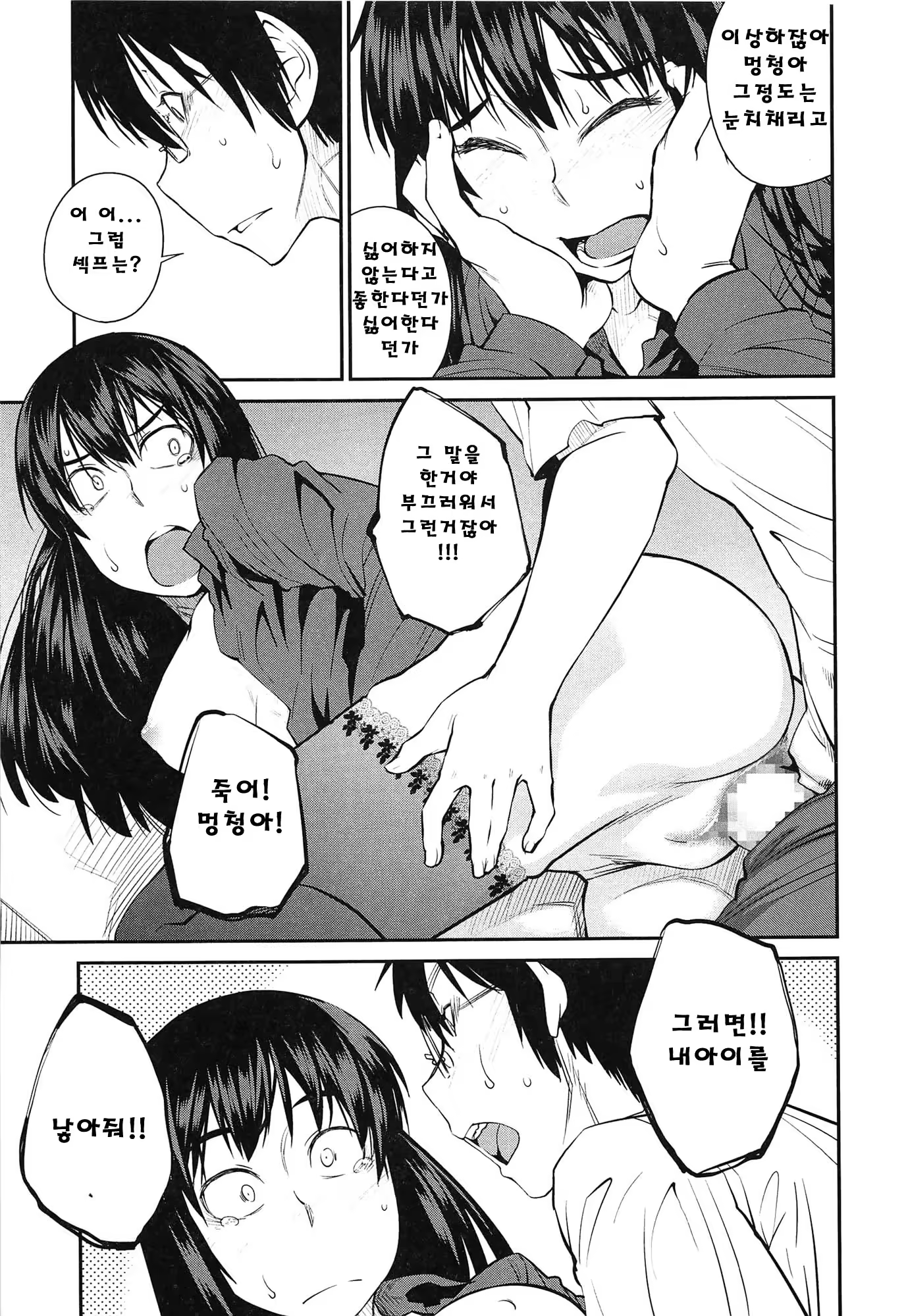 Content 711982 - 21 페이지