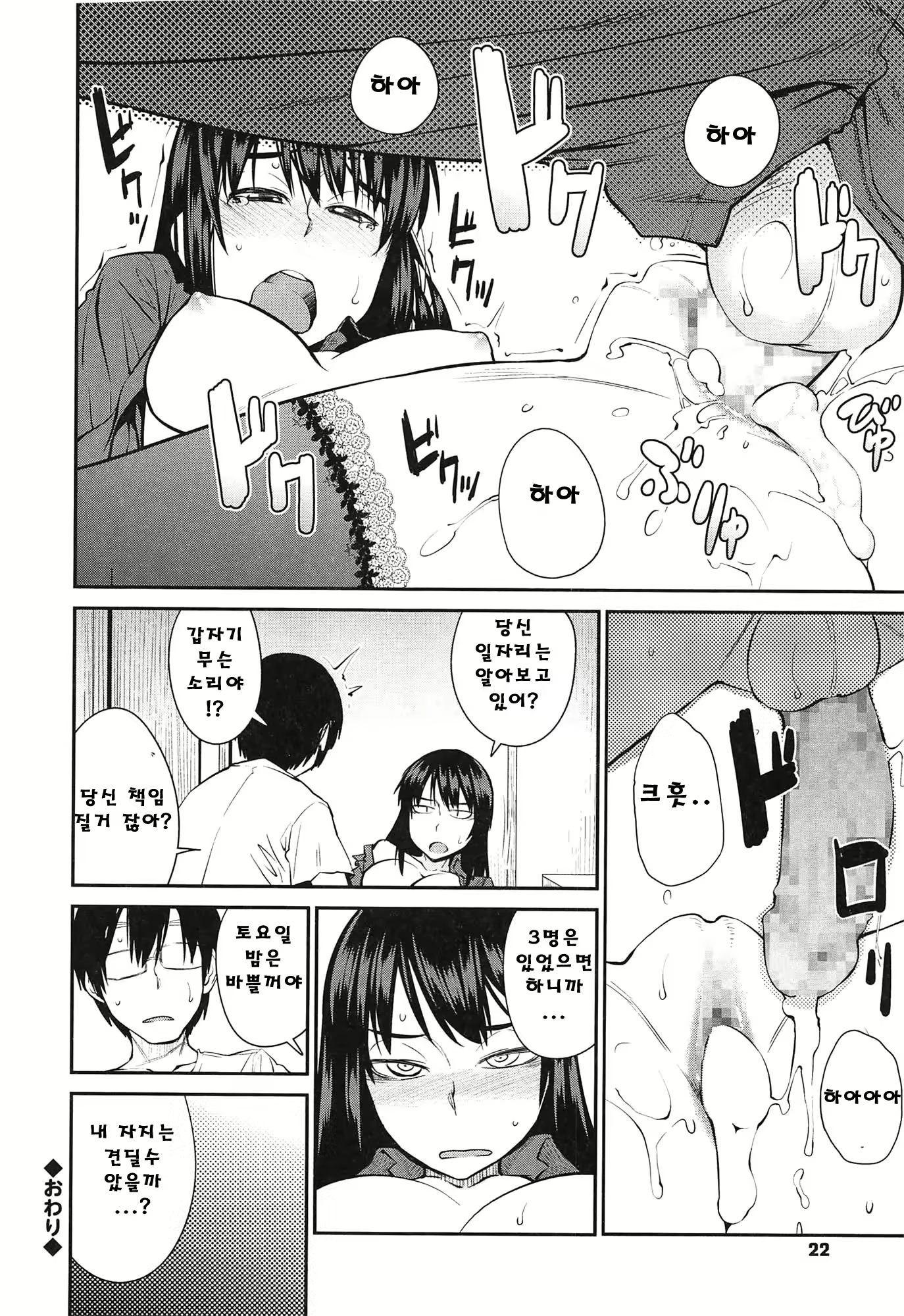 Content 711982 - 24 페이지