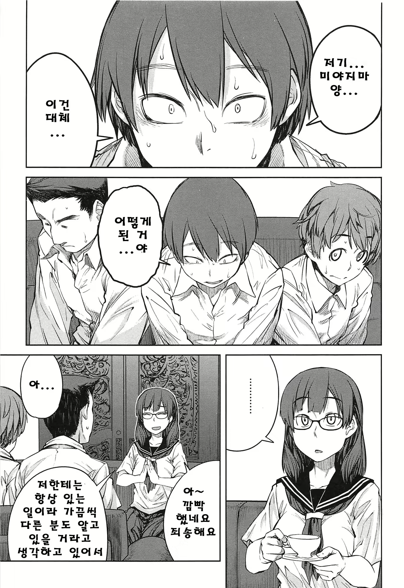 Content 711982 - 27 페이지