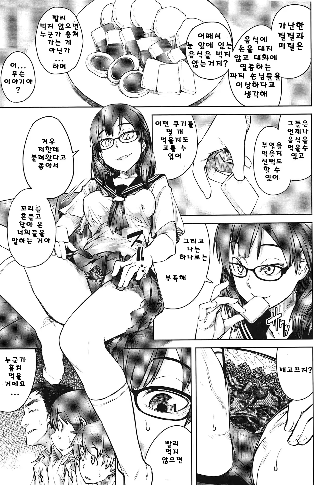 Content 711982 - 29 페이지