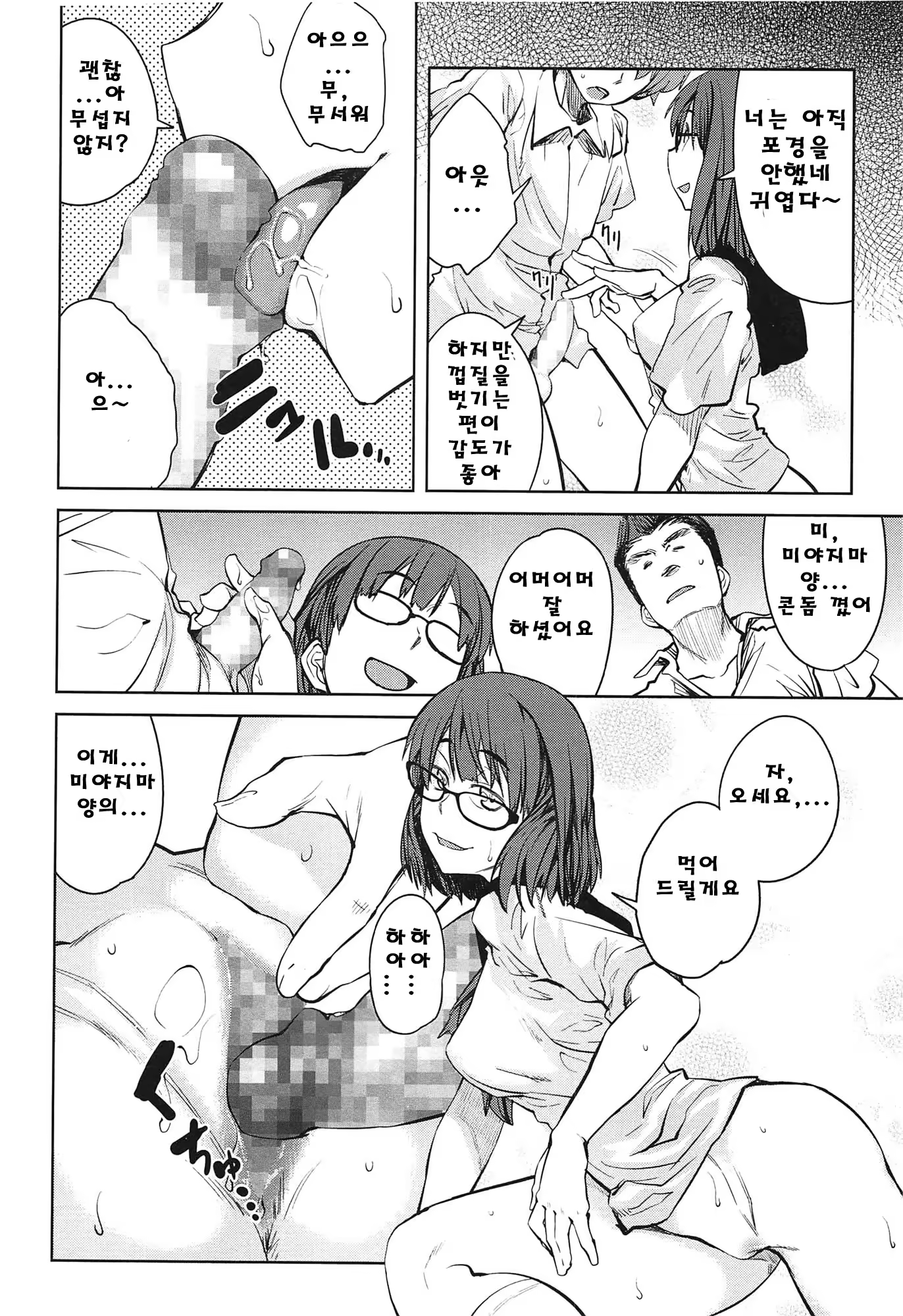 Content 711982 - 30 페이지