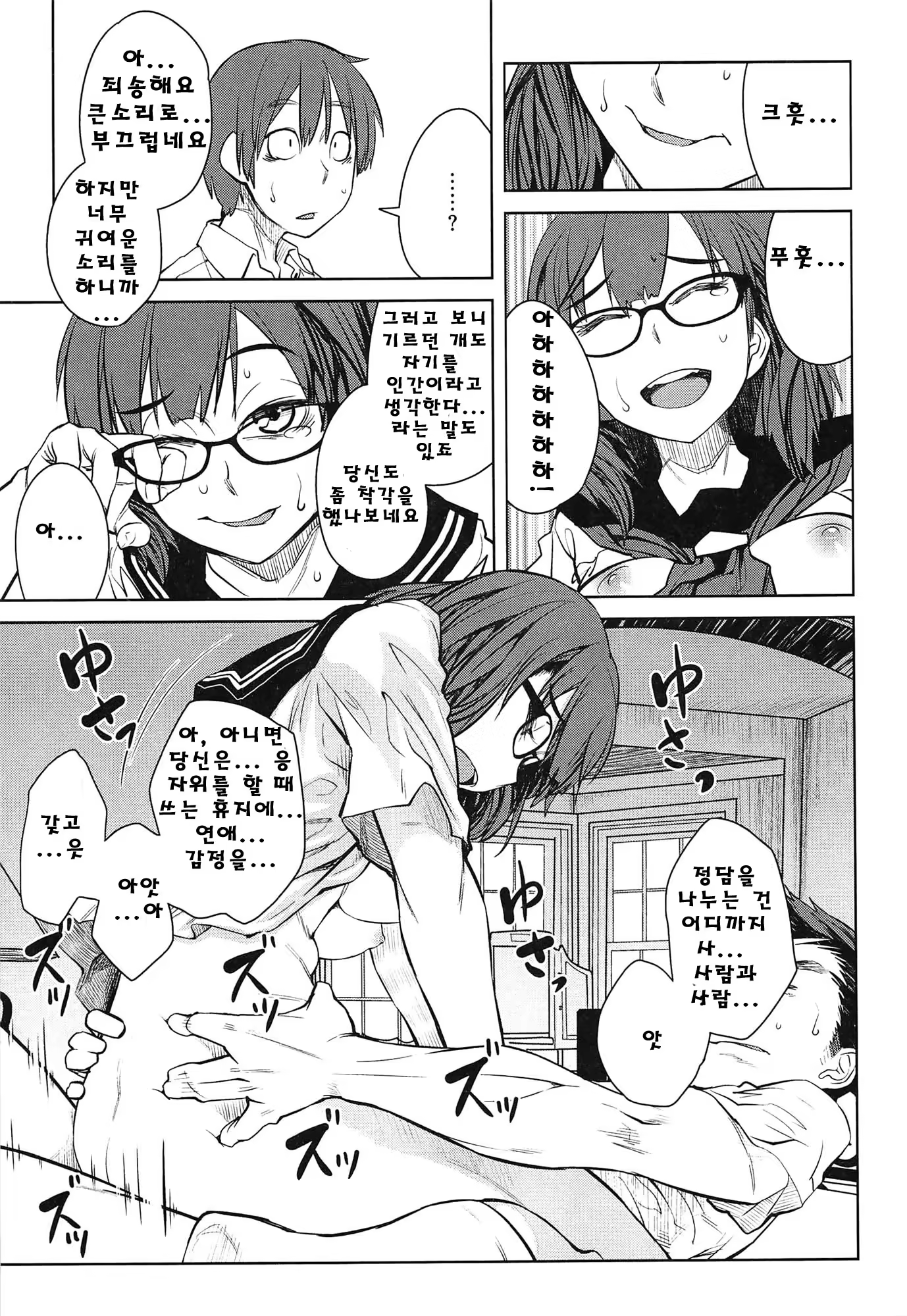 Content 711982 - 33 페이지