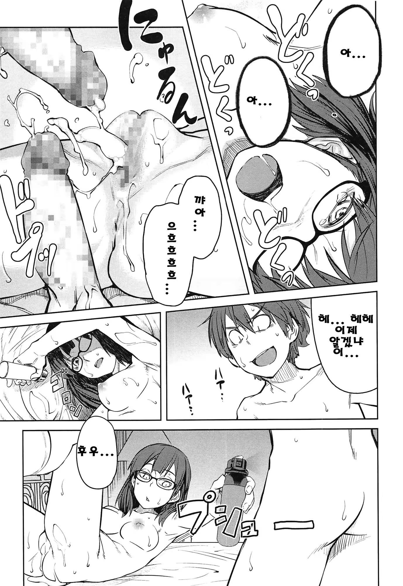 Content 711982 - 45 페이지