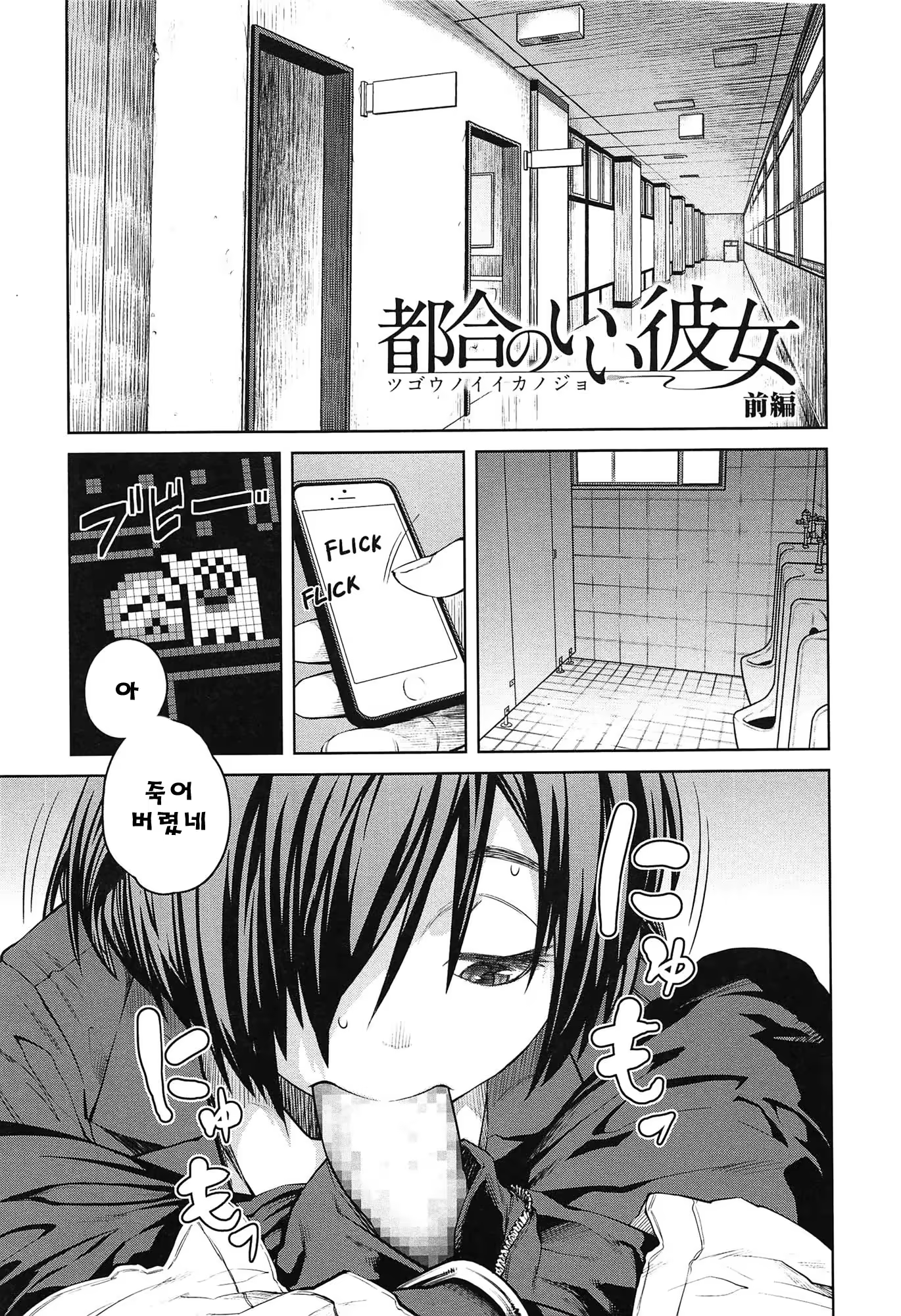 Content 711982 - 47 페이지