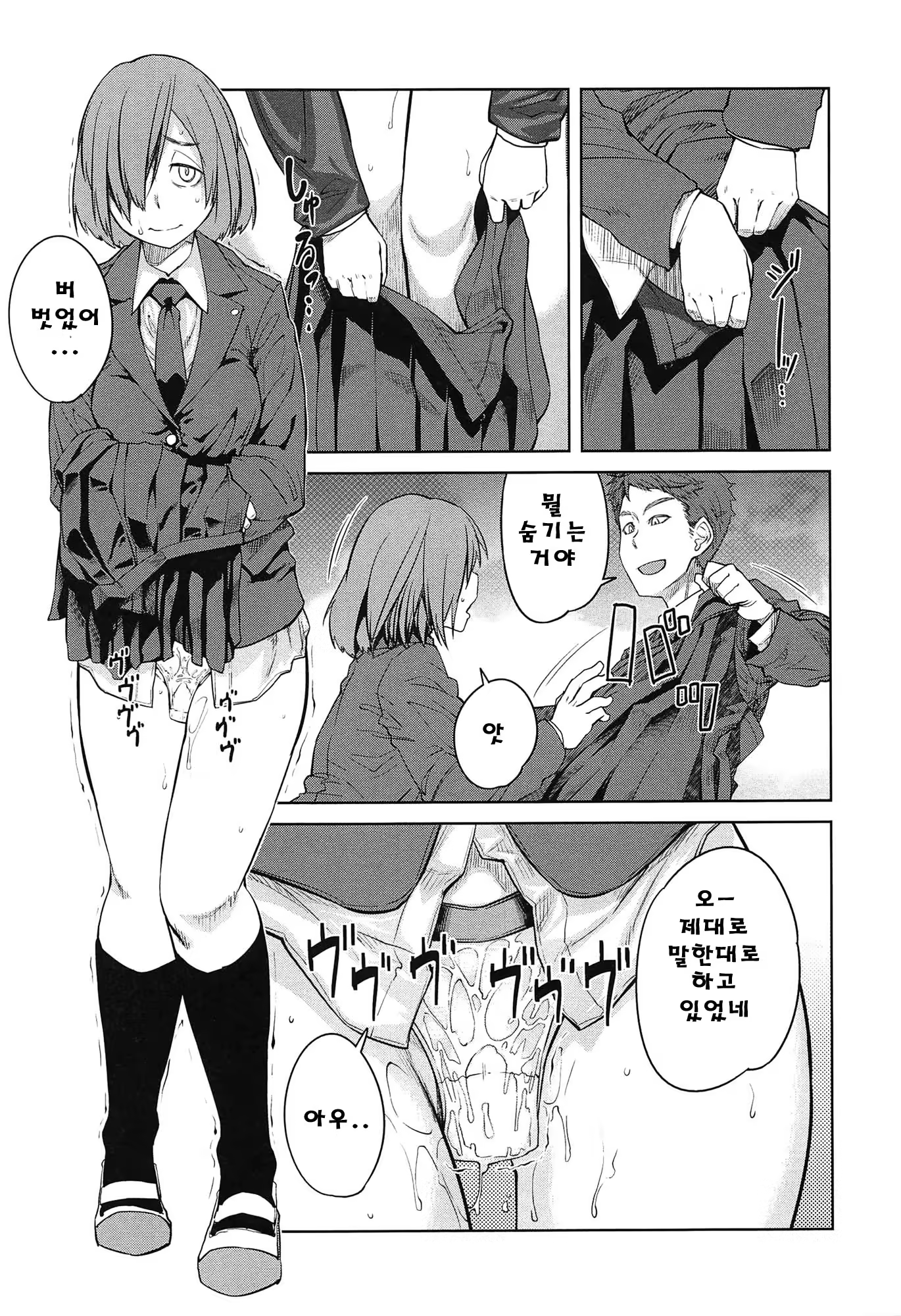Content 711982 - 55 페이지