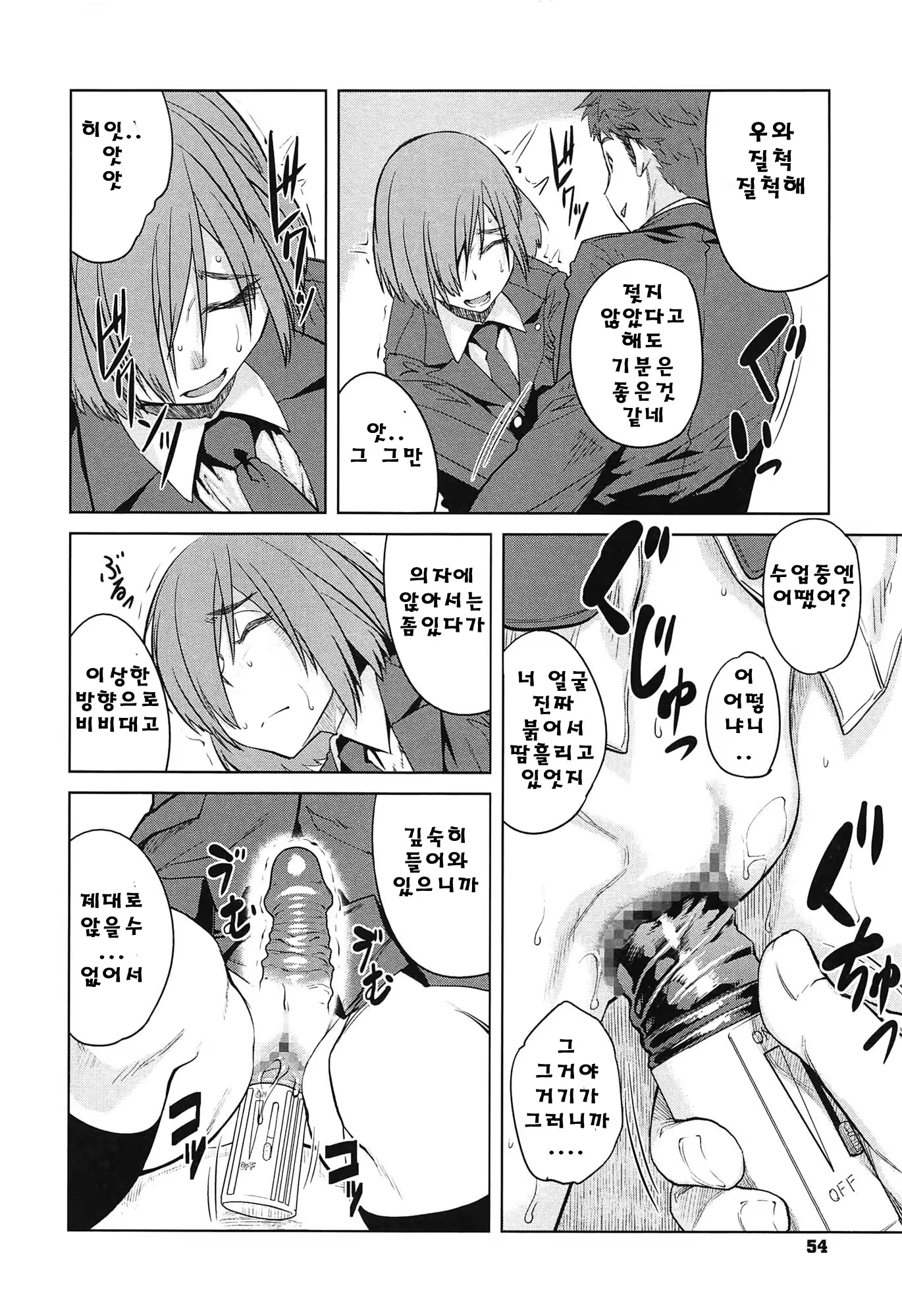 Content 711982 - 56 페이지
