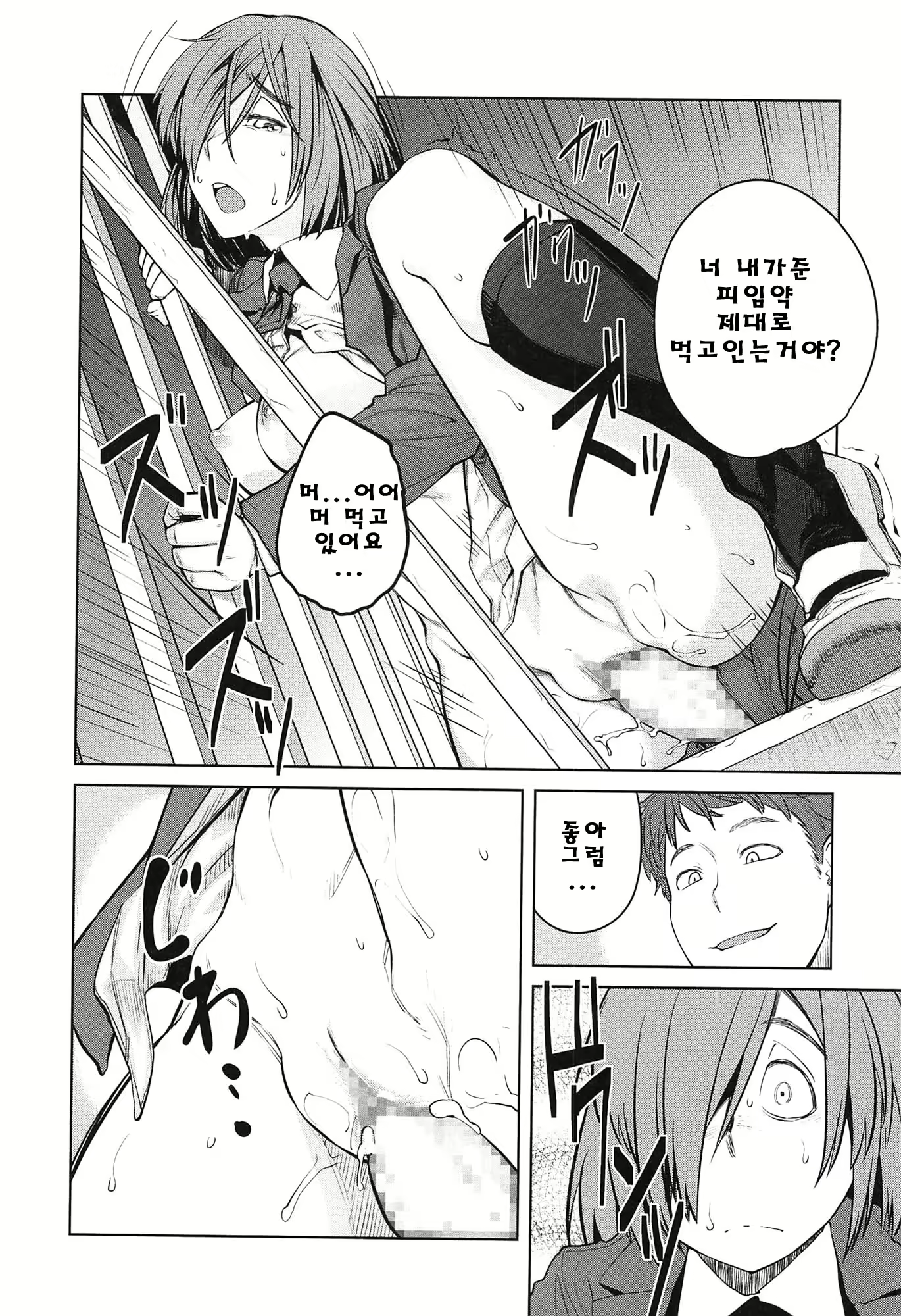 Content 711982 - 64 페이지