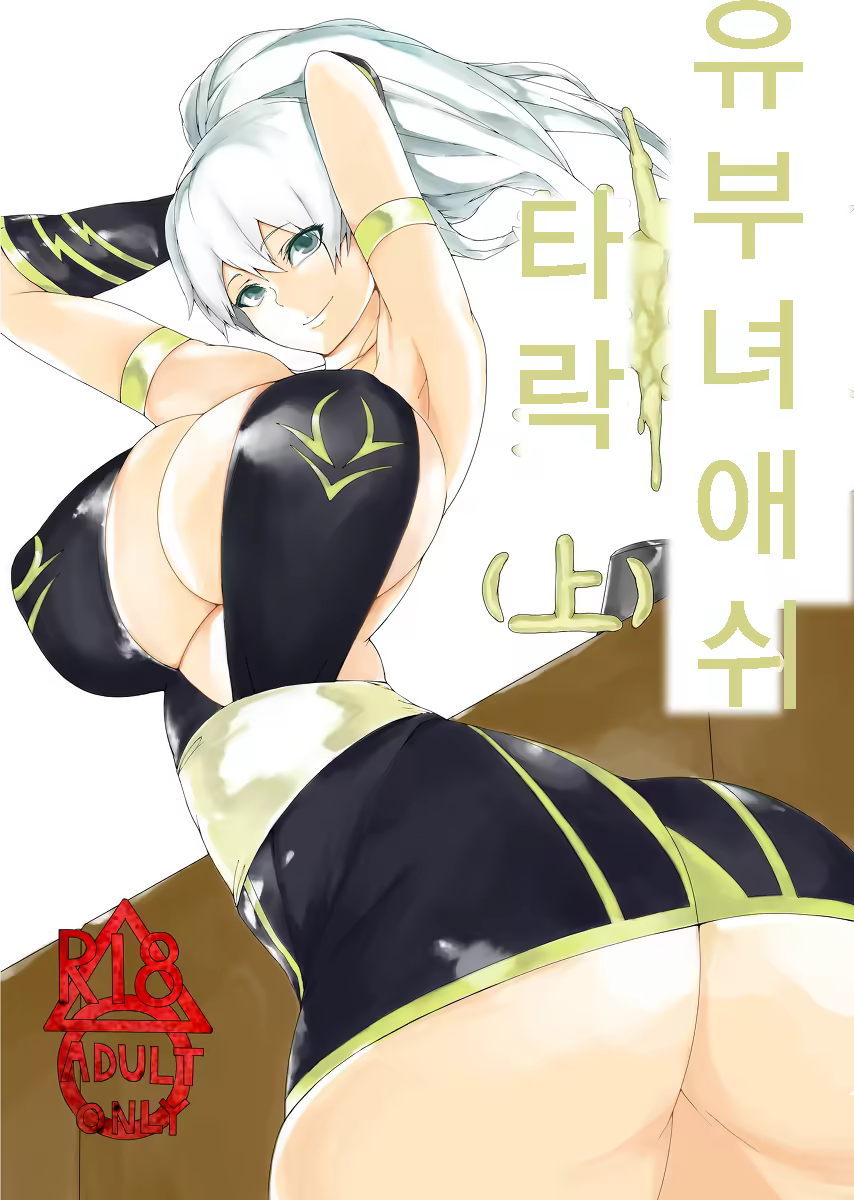 Content 712003 - 1 페이지