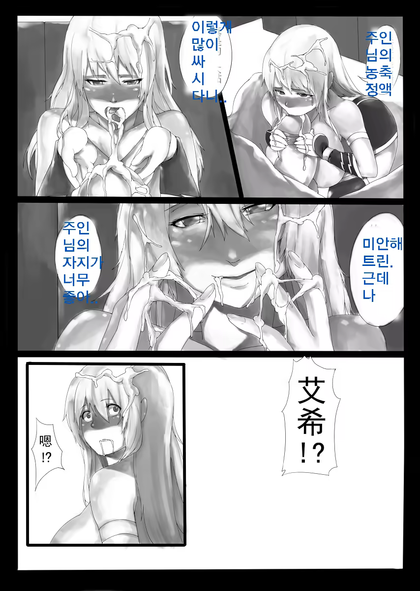 Content 712003 - 19 페이지