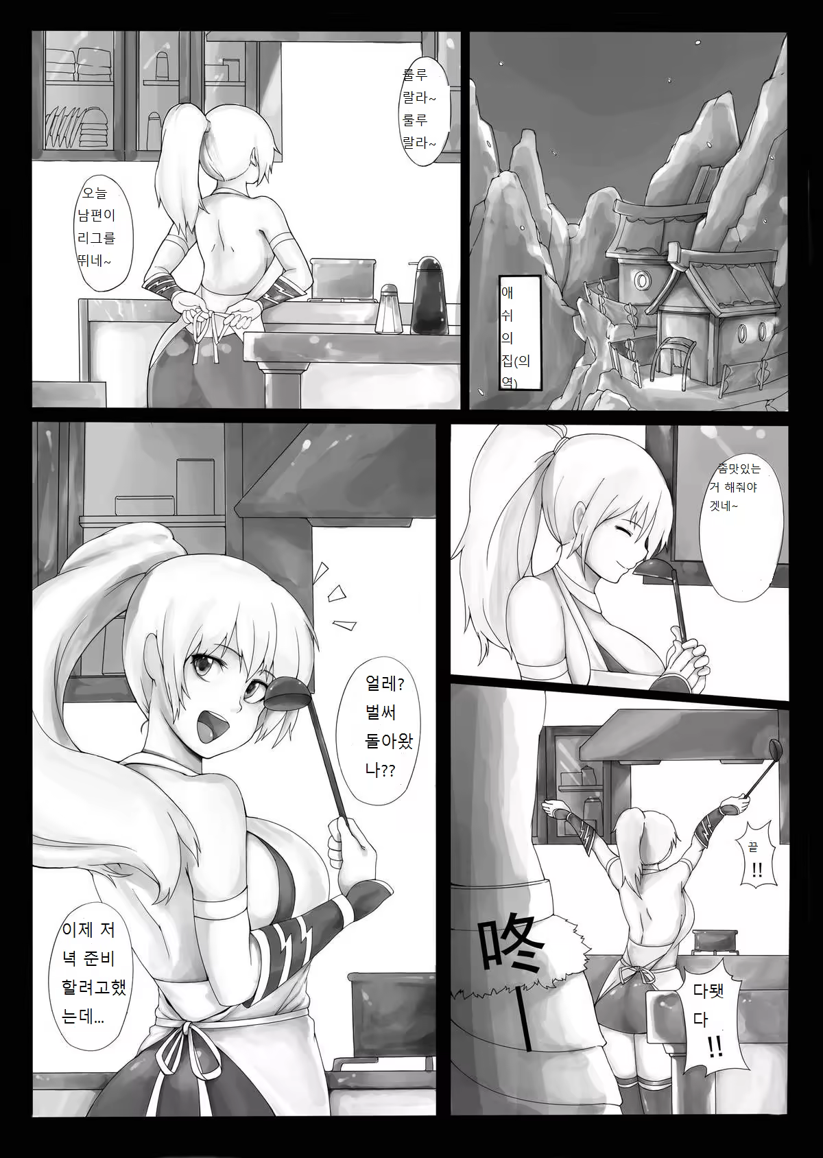 Content 712003 - 2 페이지