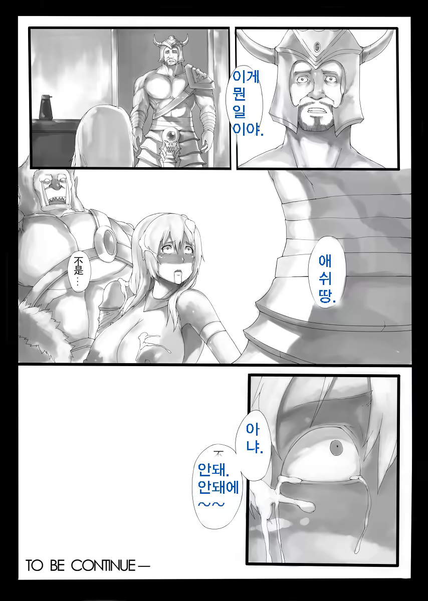 Content 712003 - 20 페이지