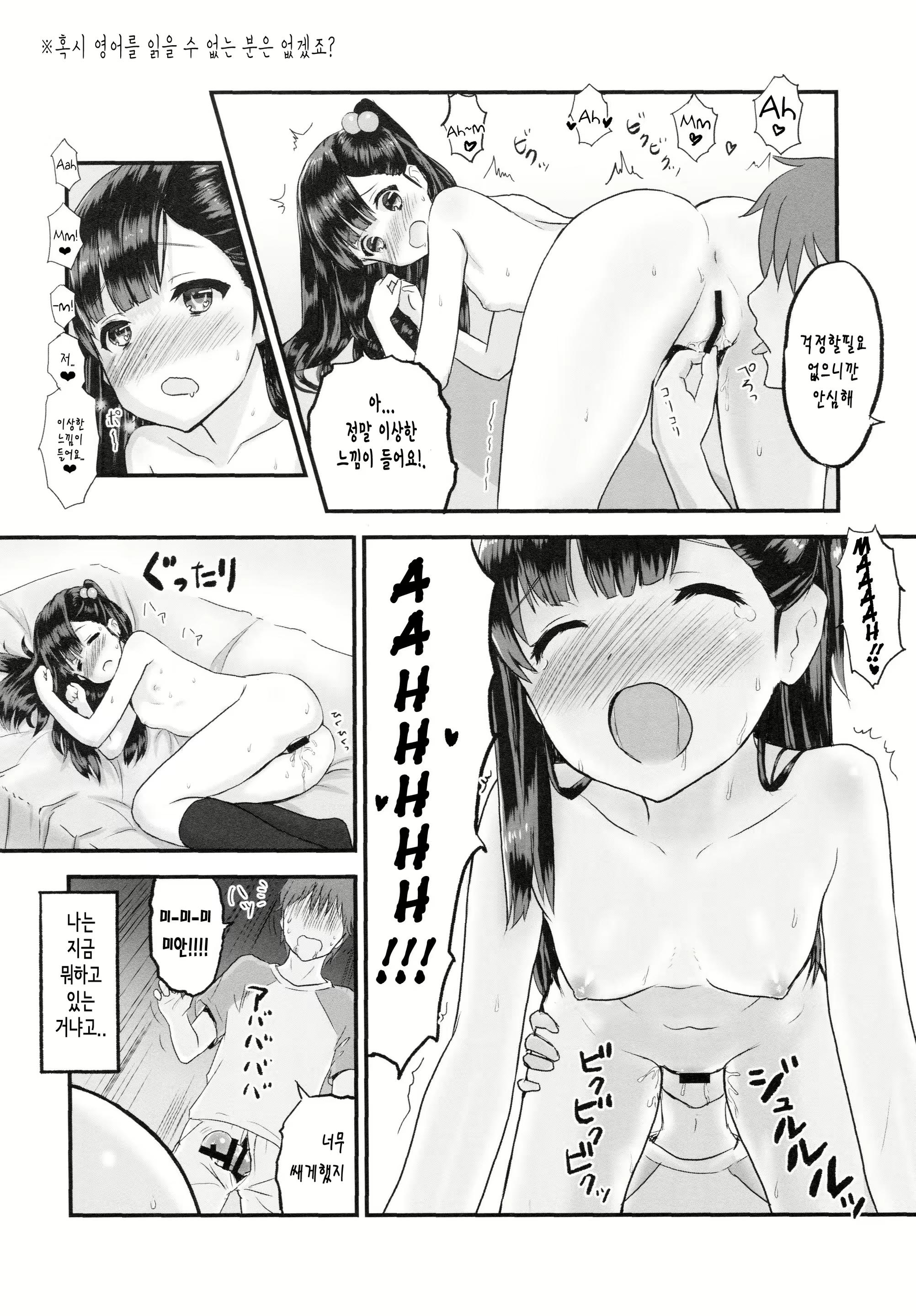 Content 712039 - 14 페이지