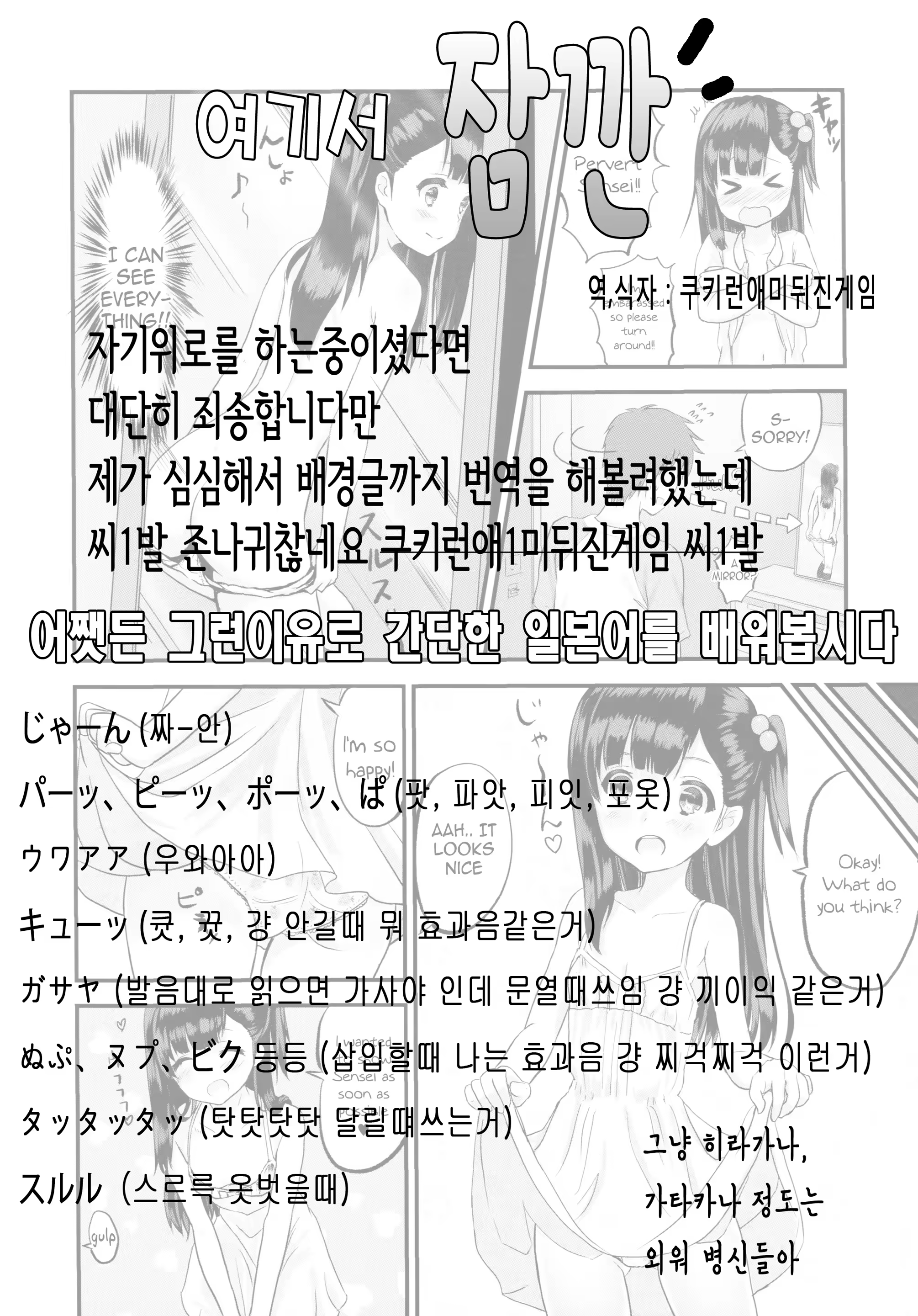 Content 712039 - 6 페이지