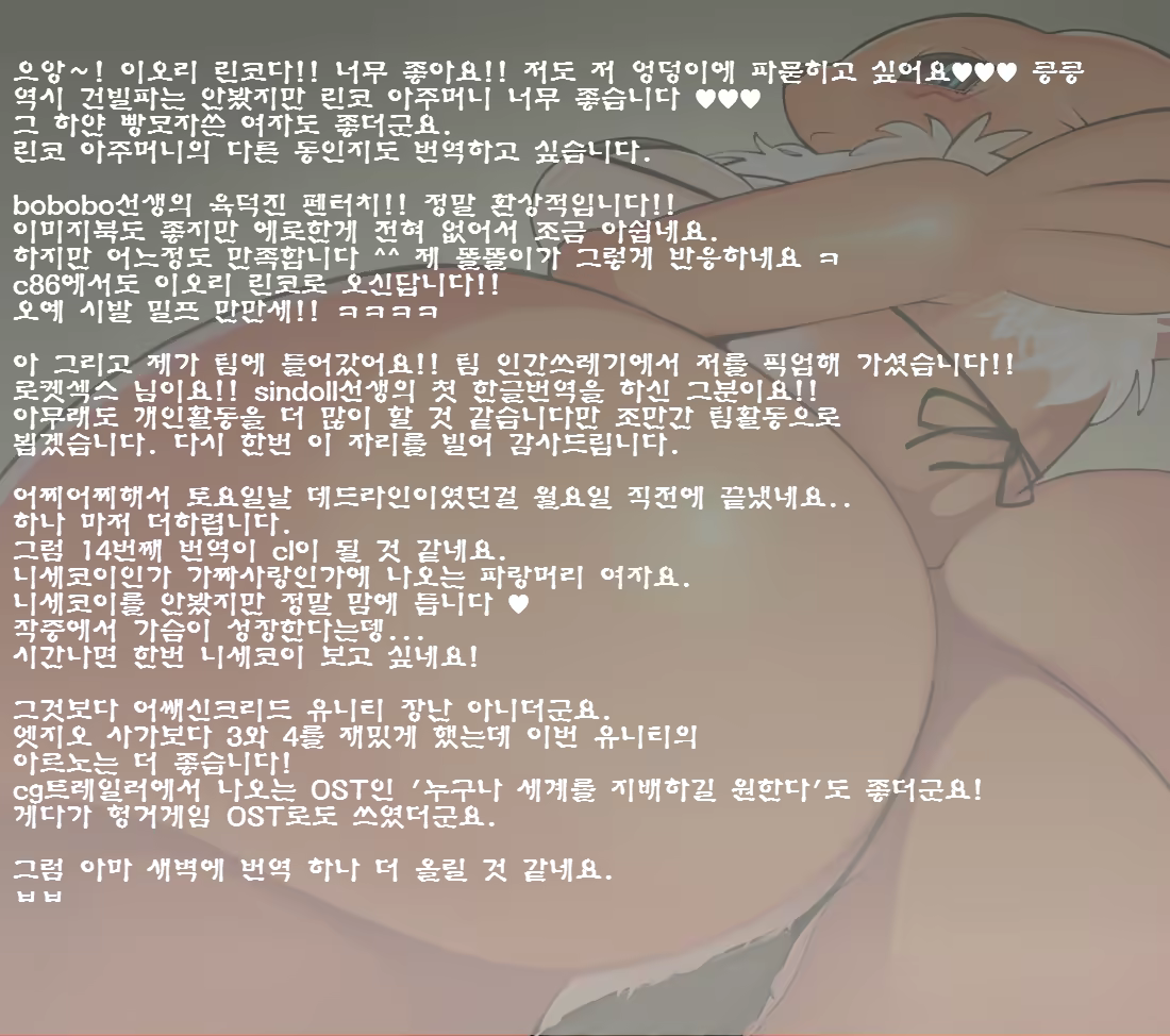 Content 712089 - 14 페이지