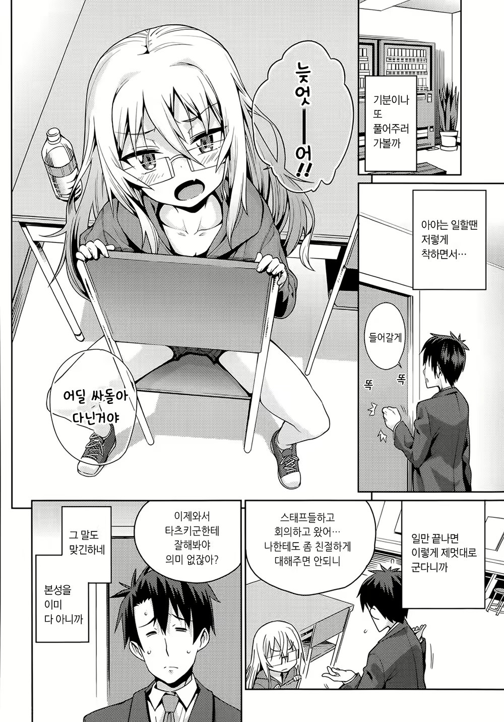 Content 712096 - 4 페이지