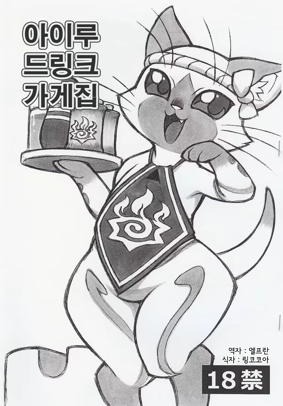 Content 712257 - 1 페이지