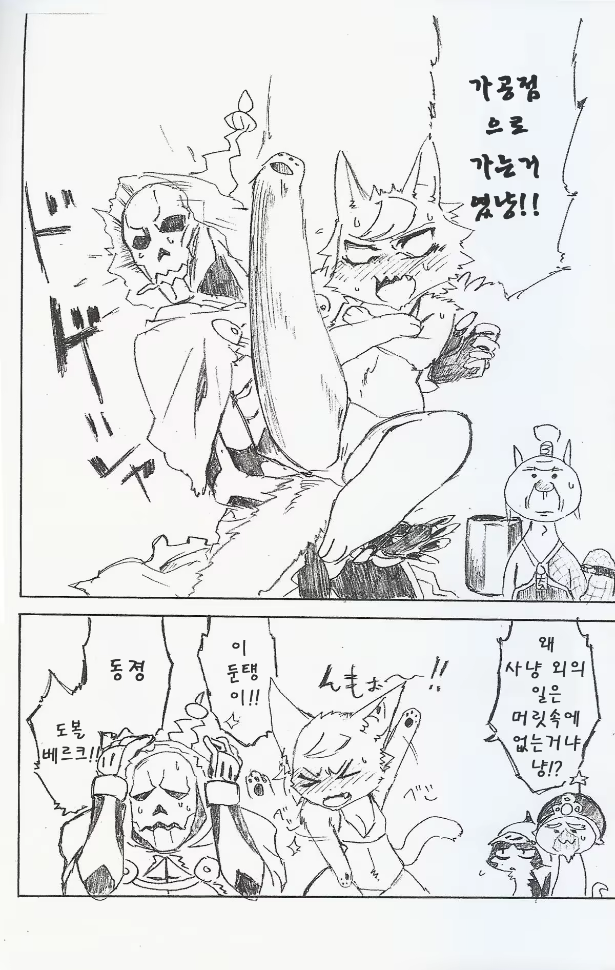 Content 712257 - 12 페이지