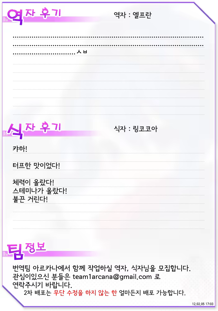 Content 712257 - 15 페이지