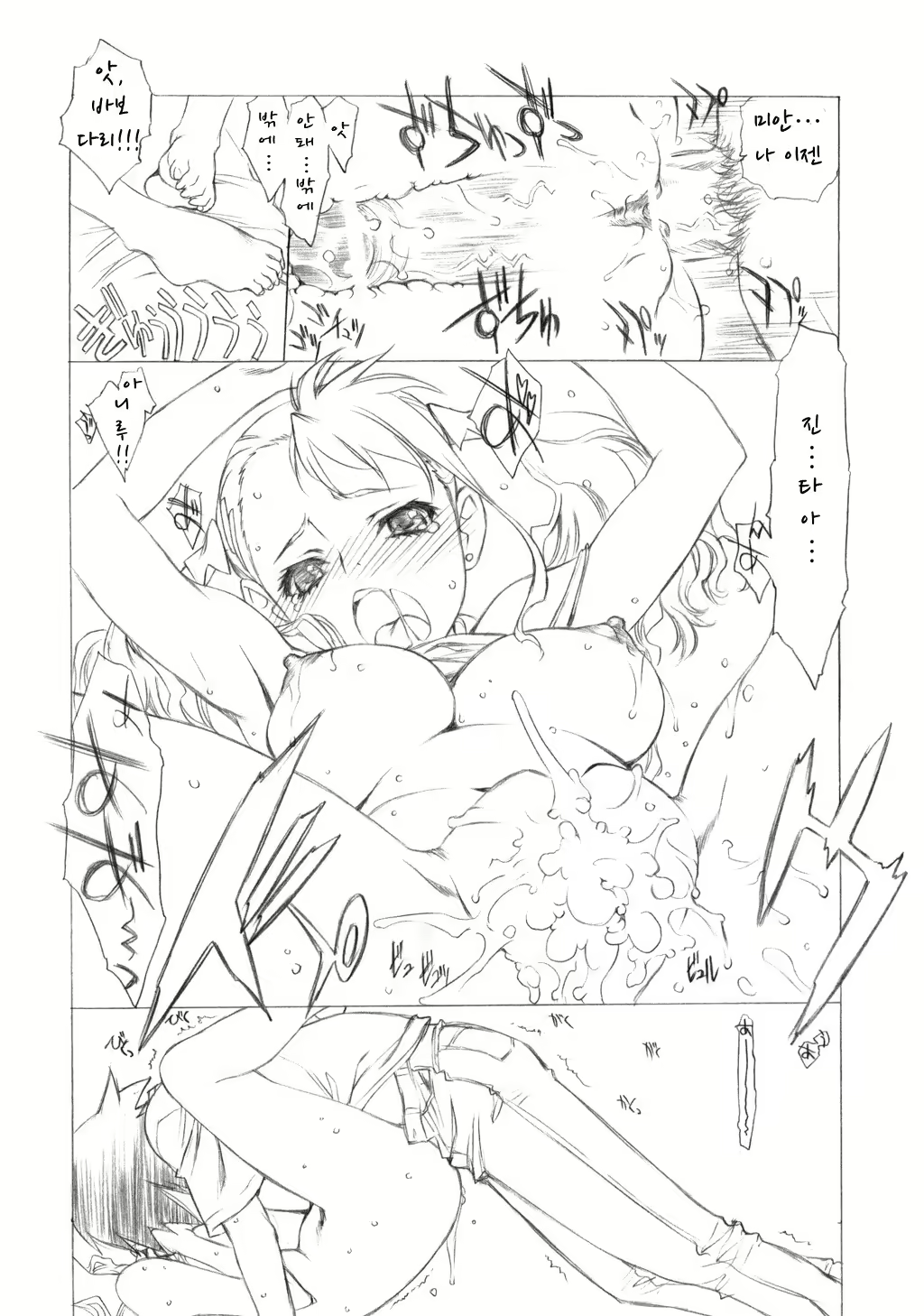 Content 712309 - 17 페이지