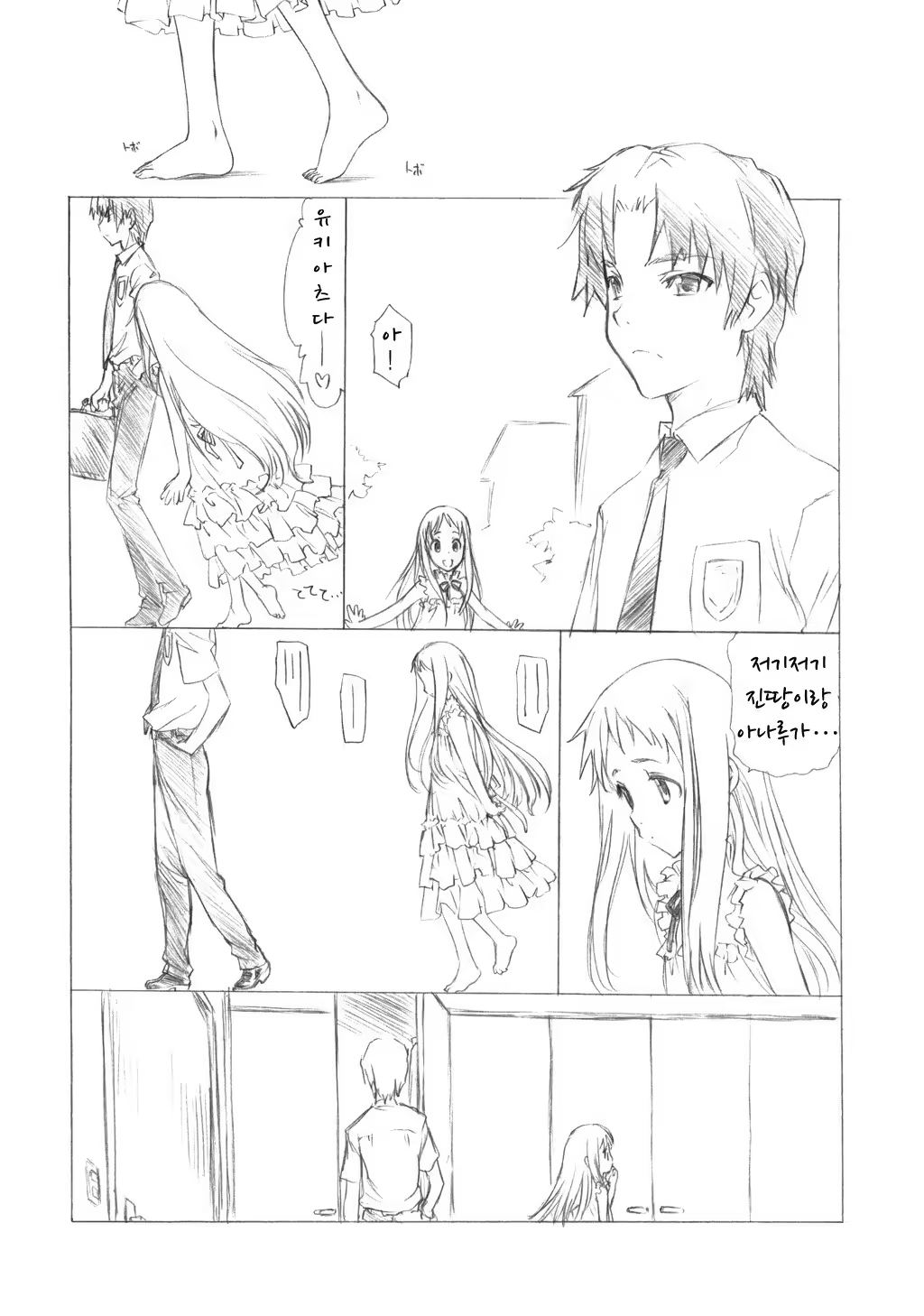Content 712309 - 19 페이지