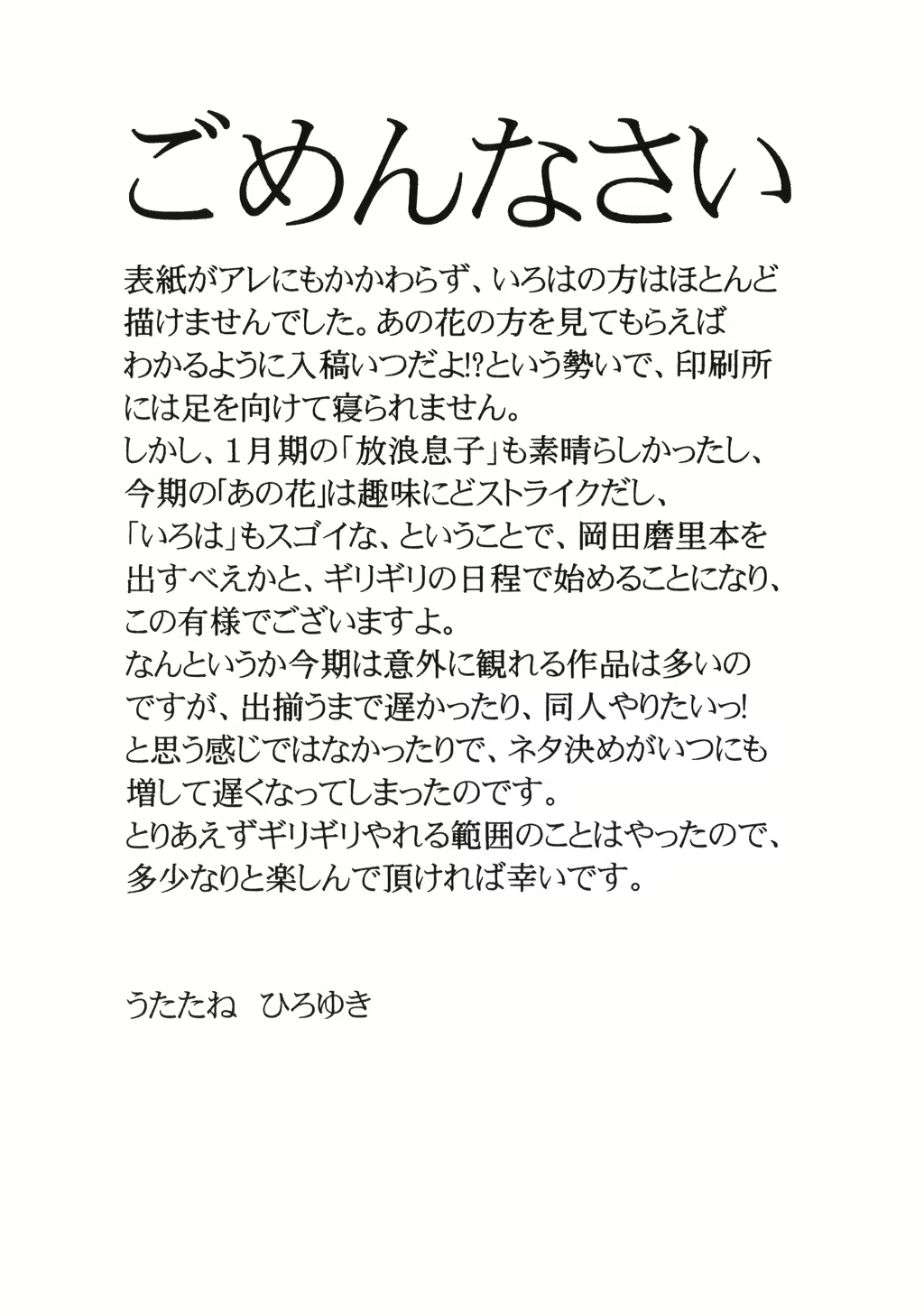 Content 712309 - 3 페이지