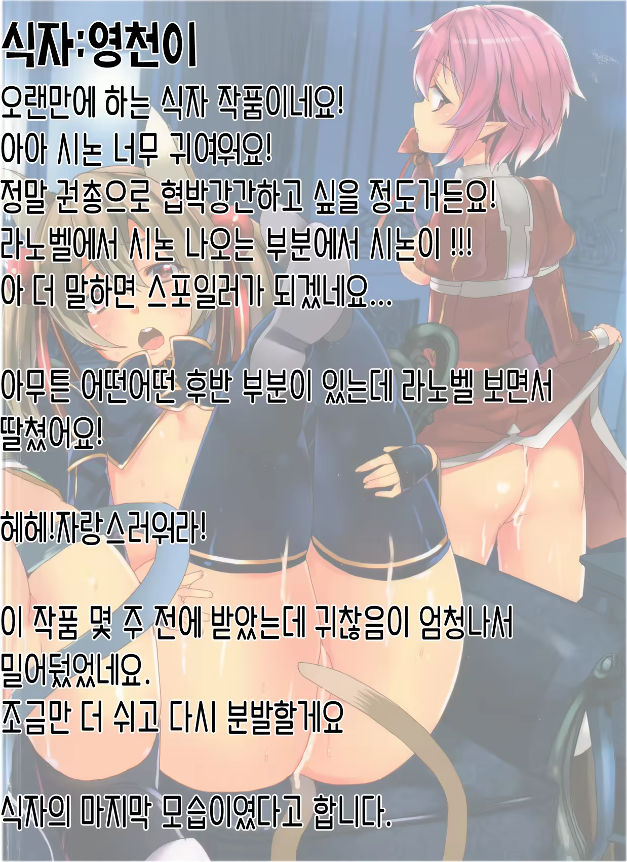 Content 712360 - 58 페이지