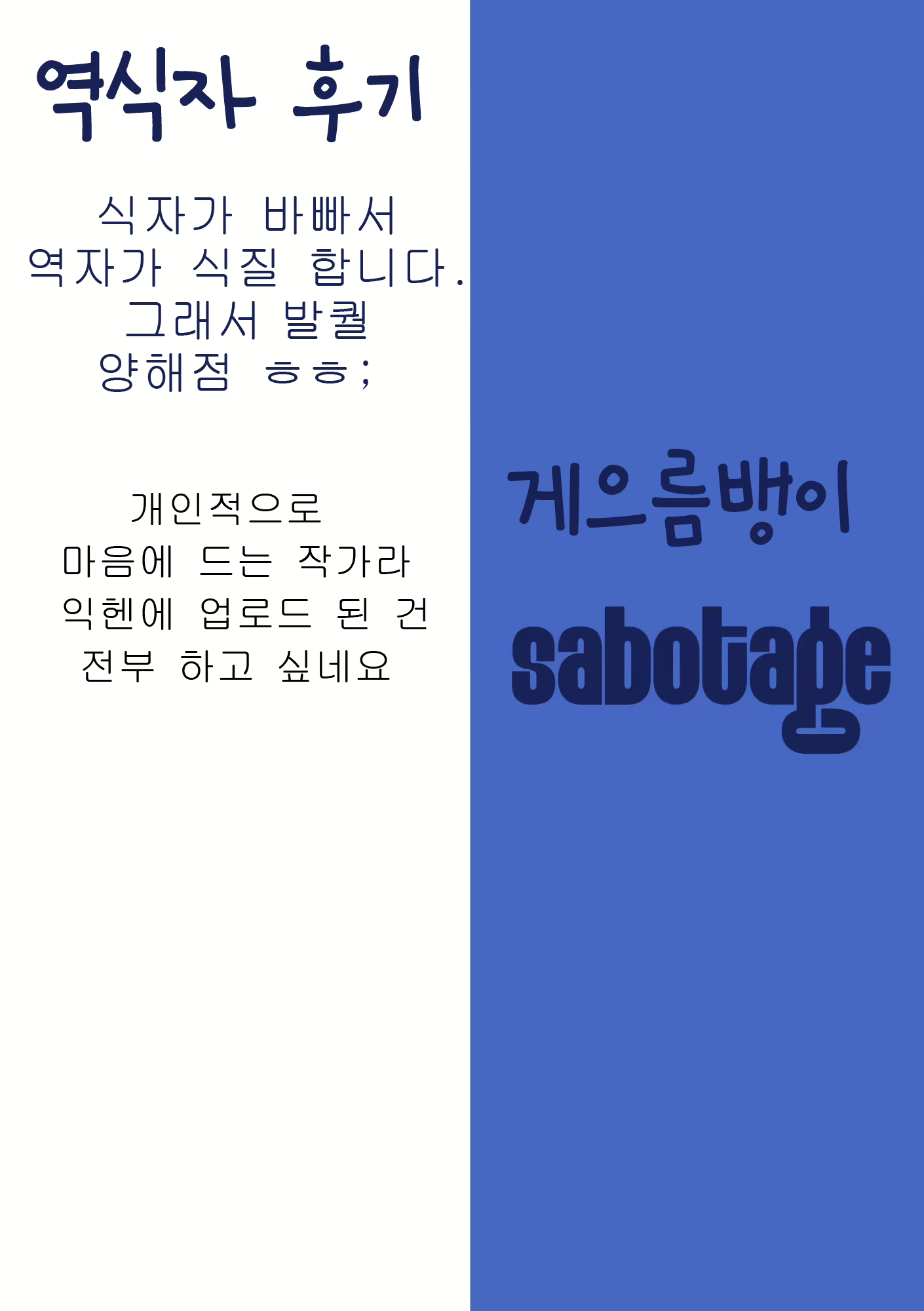 Content 712370 - 10 페이지