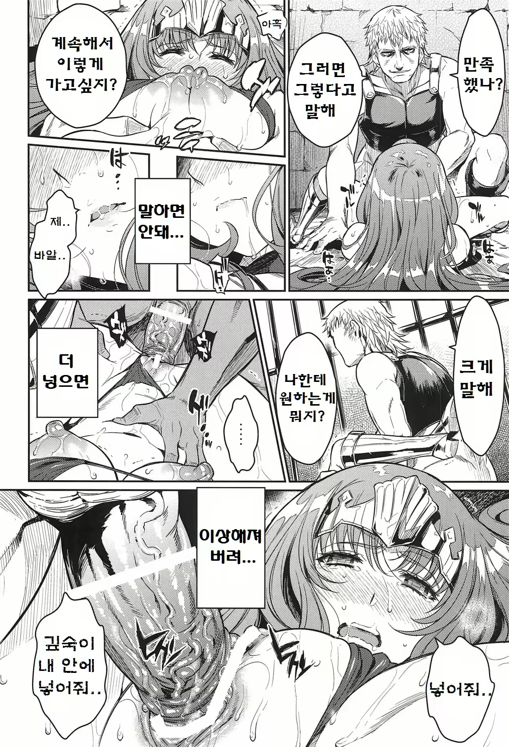 Content 712429 - 17 페이지