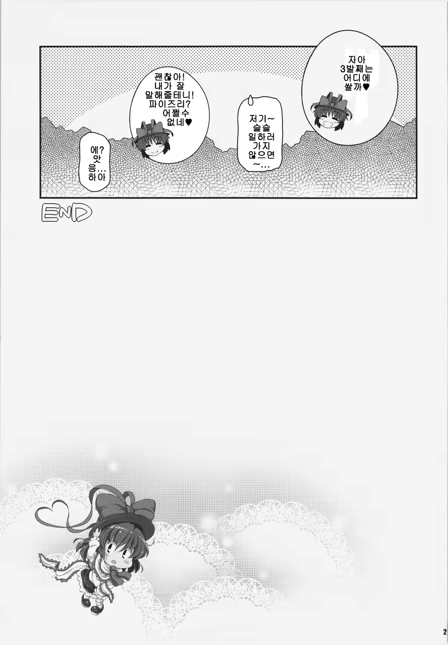 Content 712640 - 20 페이지