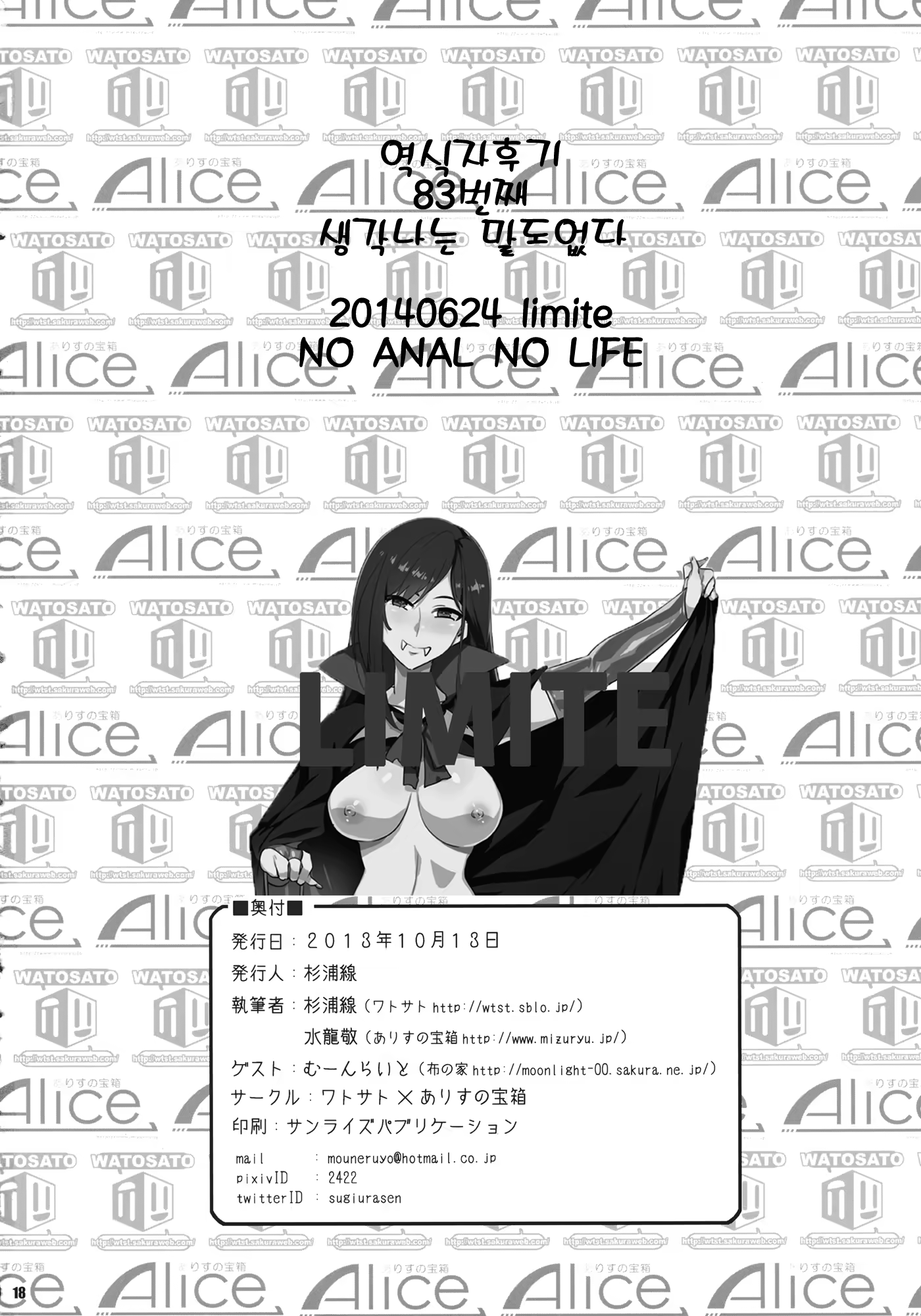 Content 712654 - 17 페이지