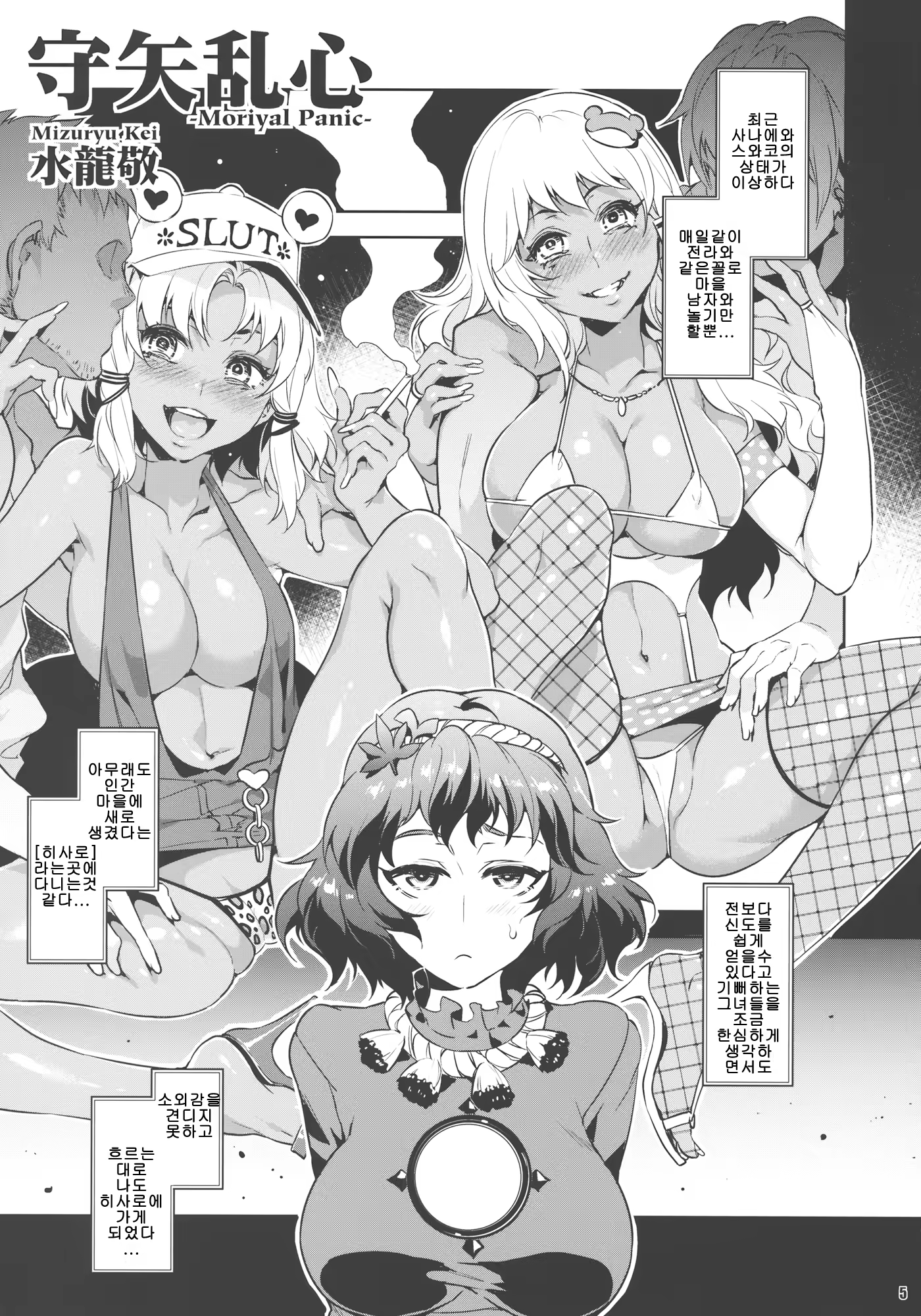 Content 712654 - 4 페이지