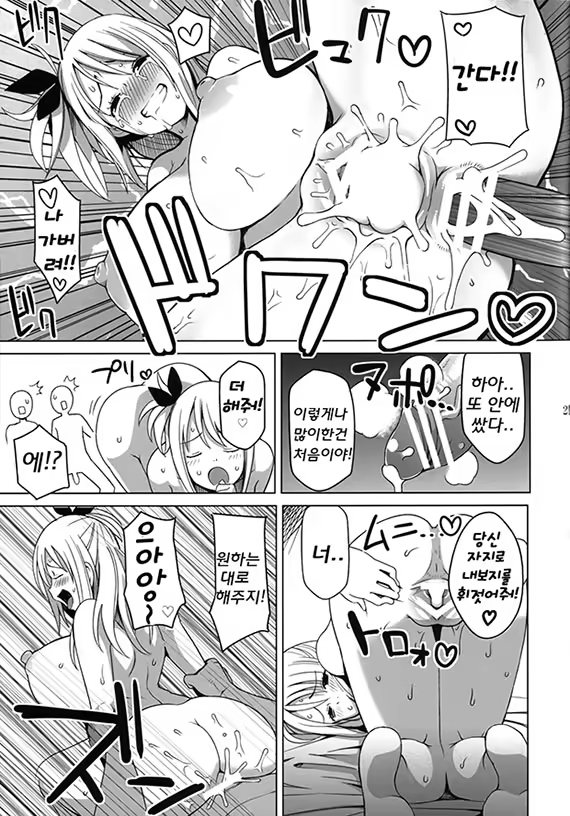 Content 712893 - 23 페이지