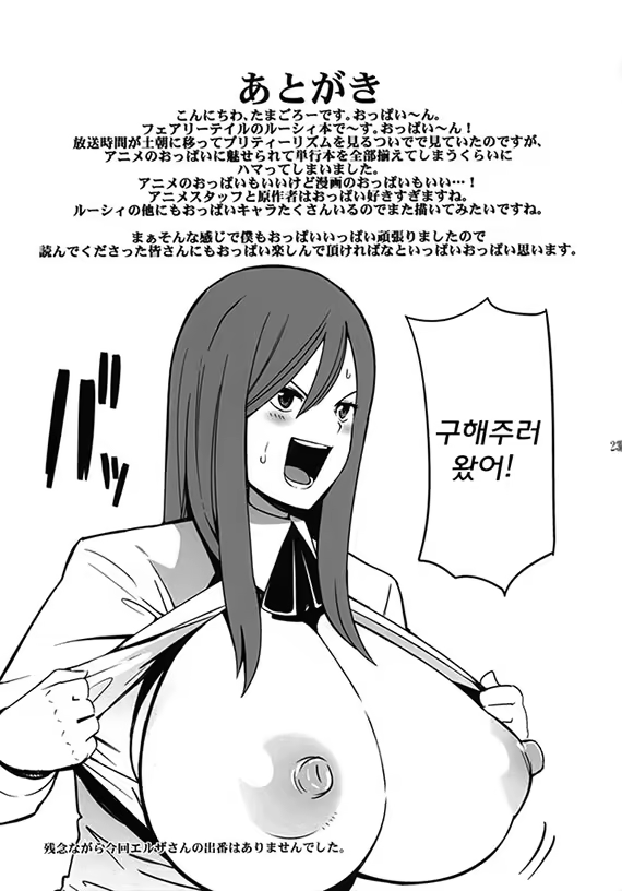 Content 712893 - 25 페이지