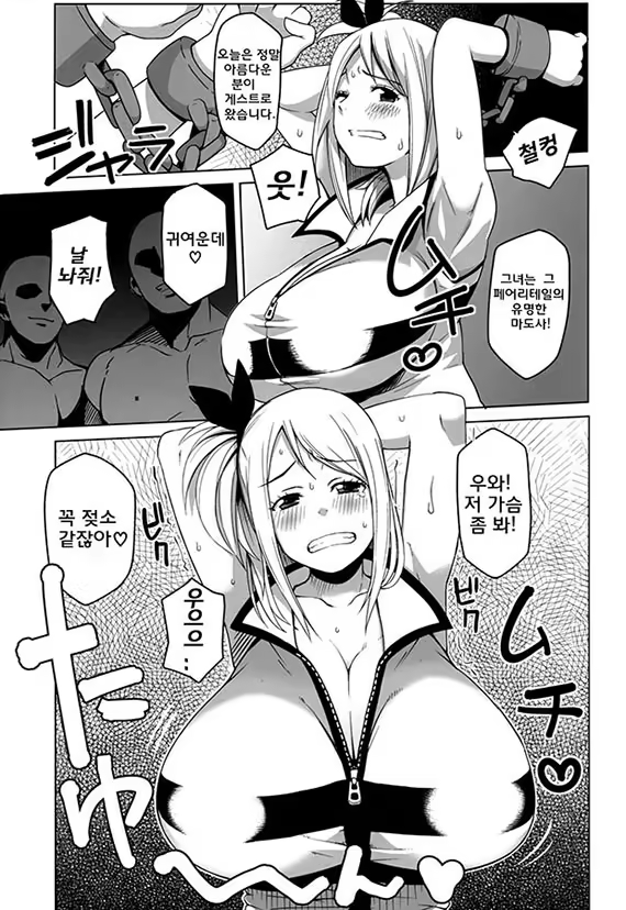 Content 712893 - 3 페이지
