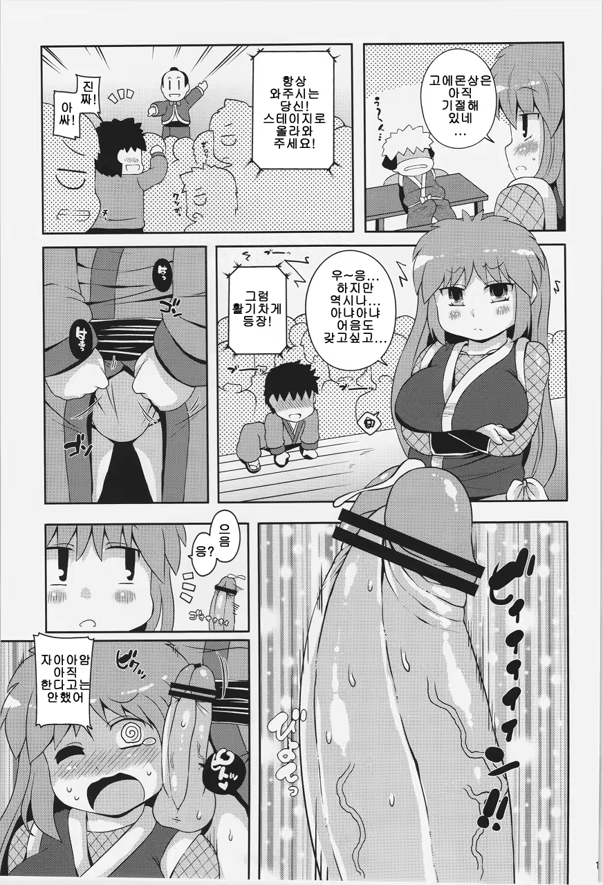 Content 712918 - 13 페이지